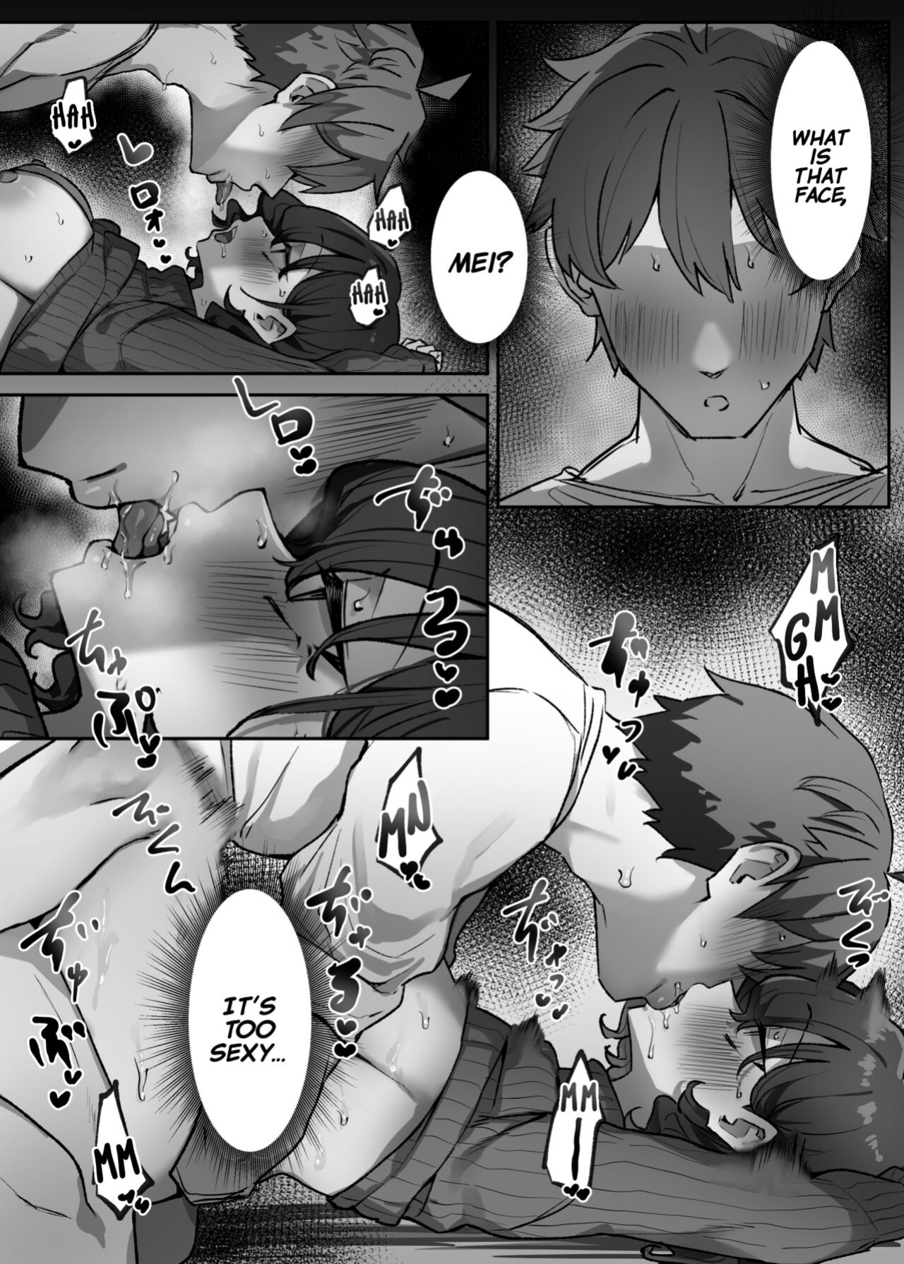 [MM] Imouto Series | Kiss-loving Mei-chan