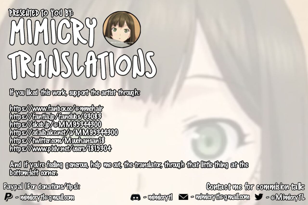 [MM] Imouto Series | Kiss-loving Mei-chan