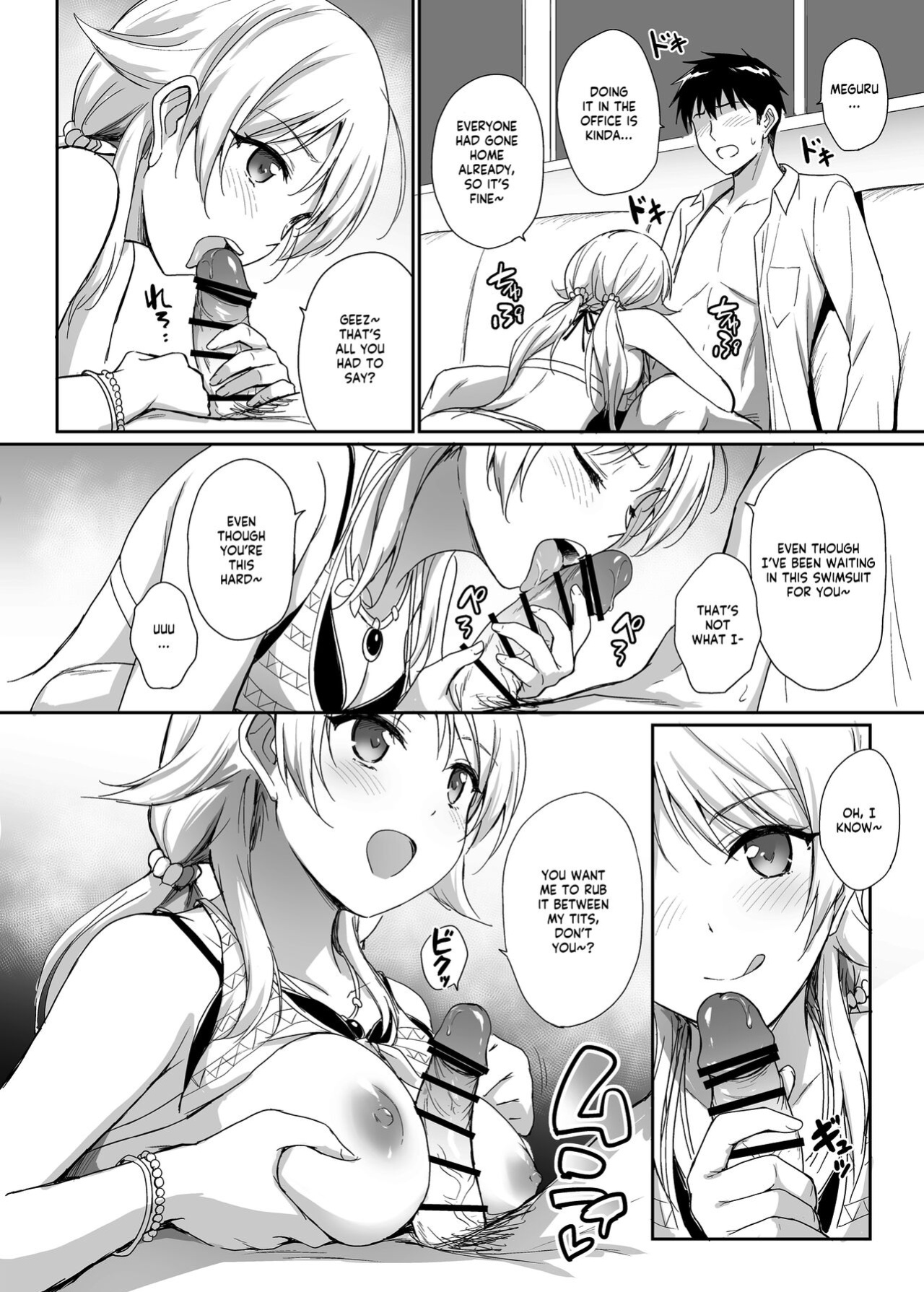 [54BURGER (Marugoshi)] Meguru to Mizugi Ecchi (THE iDOLM@STER: Shiny Colors) [GenericWeeb]