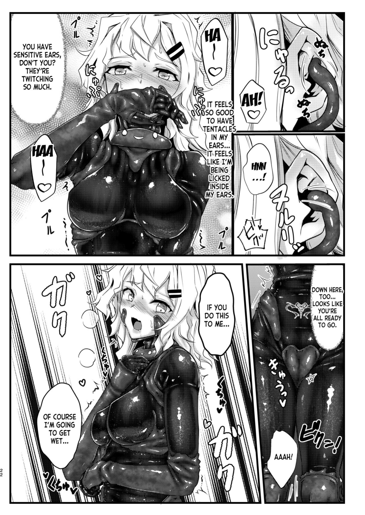 [Black lacquer (Kuro Urushi)] Wearable [desudesu]