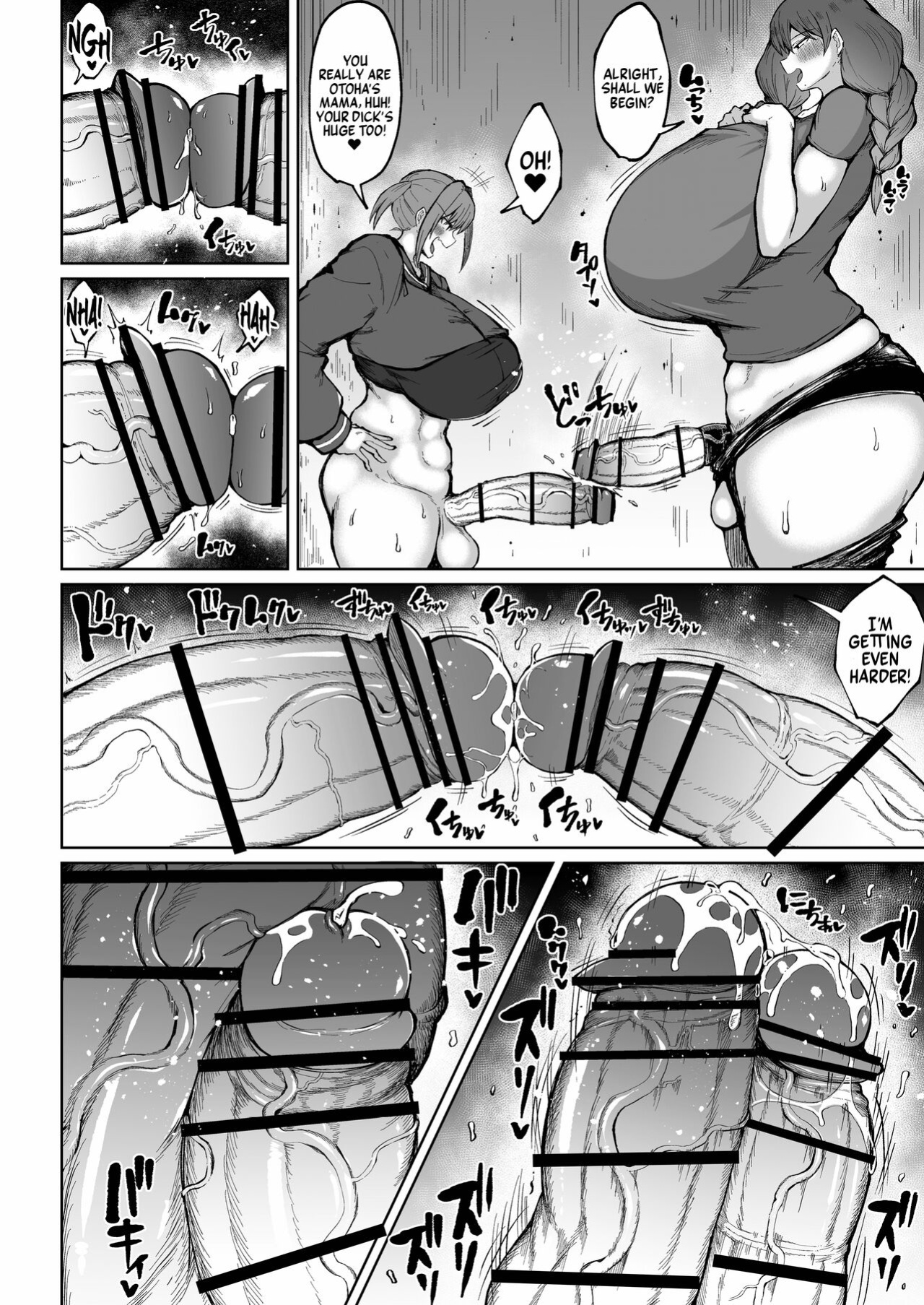 [Rosetta Stone (Teterun)] Futanari Mama wa Yokkyuu Fuman | The Futanari Mama's All Pent Up! [Mr_Person Translation] [DLSite] [Translators Unite]