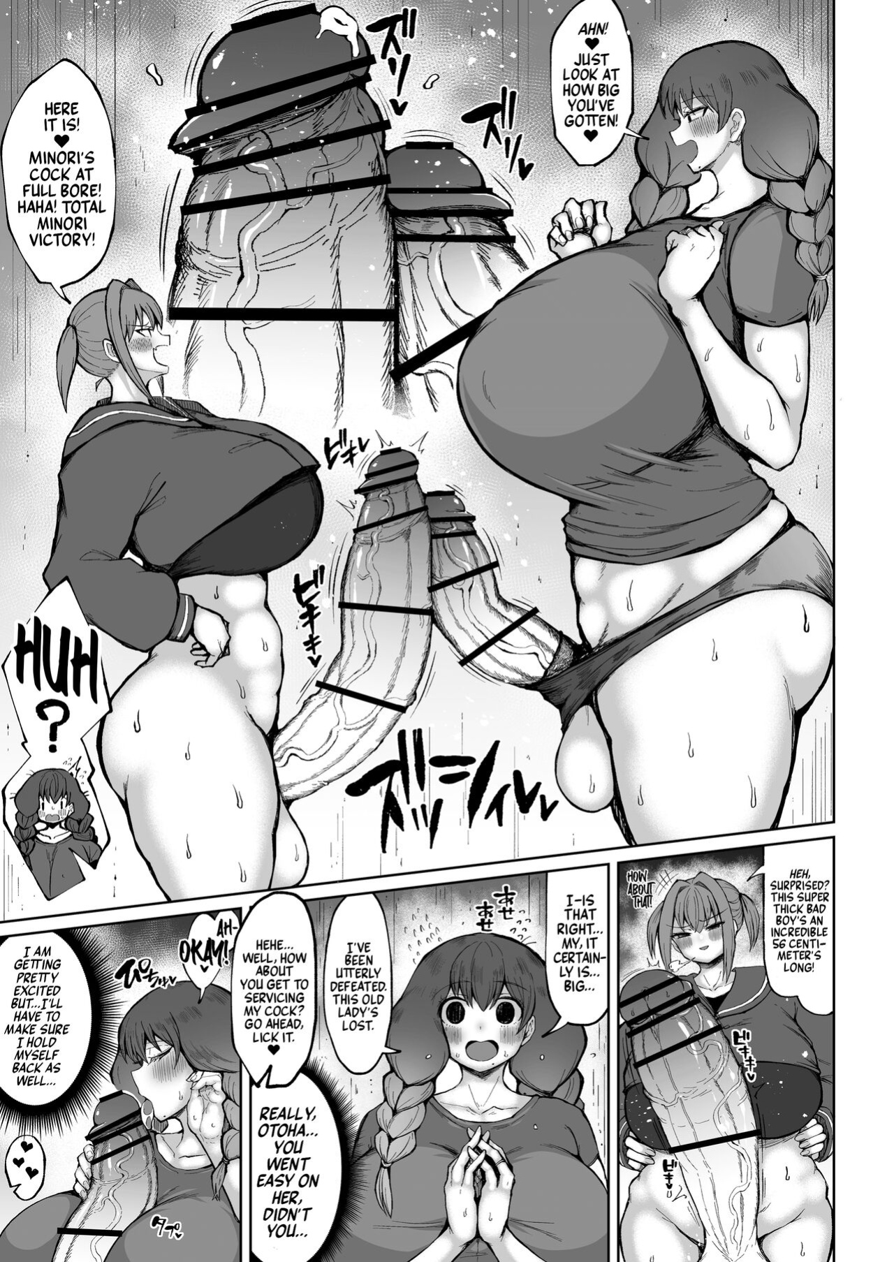 [Rosetta Stone (Teterun)] Futanari Mama wa Yokkyuu Fuman | The Futanari Mama's All Pent Up! [Mr_Person Translation] [DLSite] [Translators Unite]