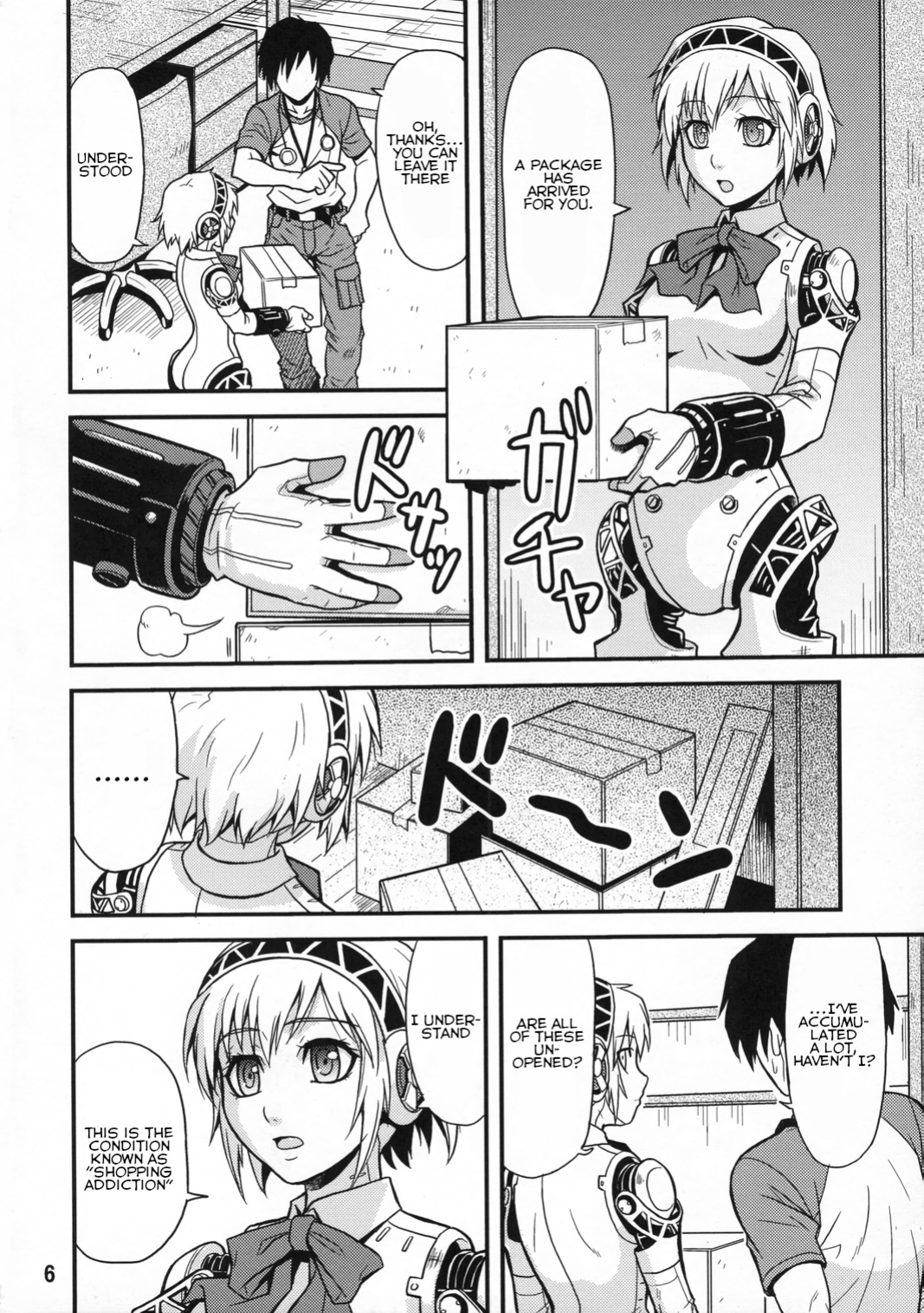 (C71) [Junpuumanpandou (Hida Tatsuo)] Noble Maiden (Persona 3) [QazzyzzaQ]