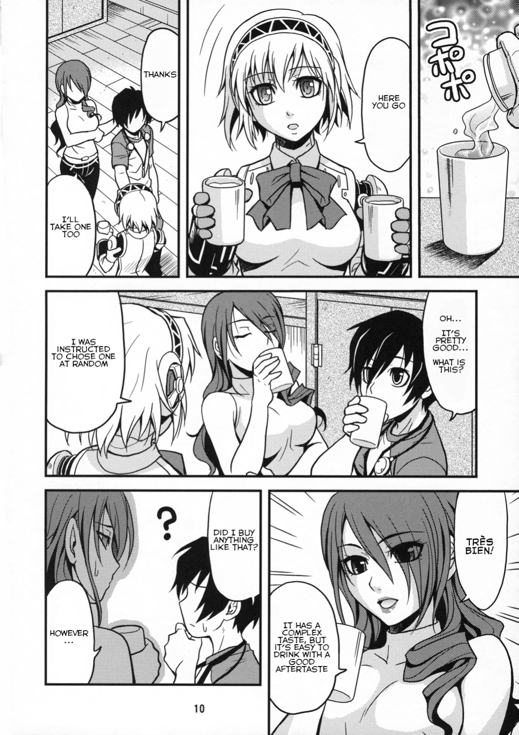 (C71) [Junpuumanpandou (Hida Tatsuo)] Noble Maiden (Persona 3) [QazzyzzaQ]
