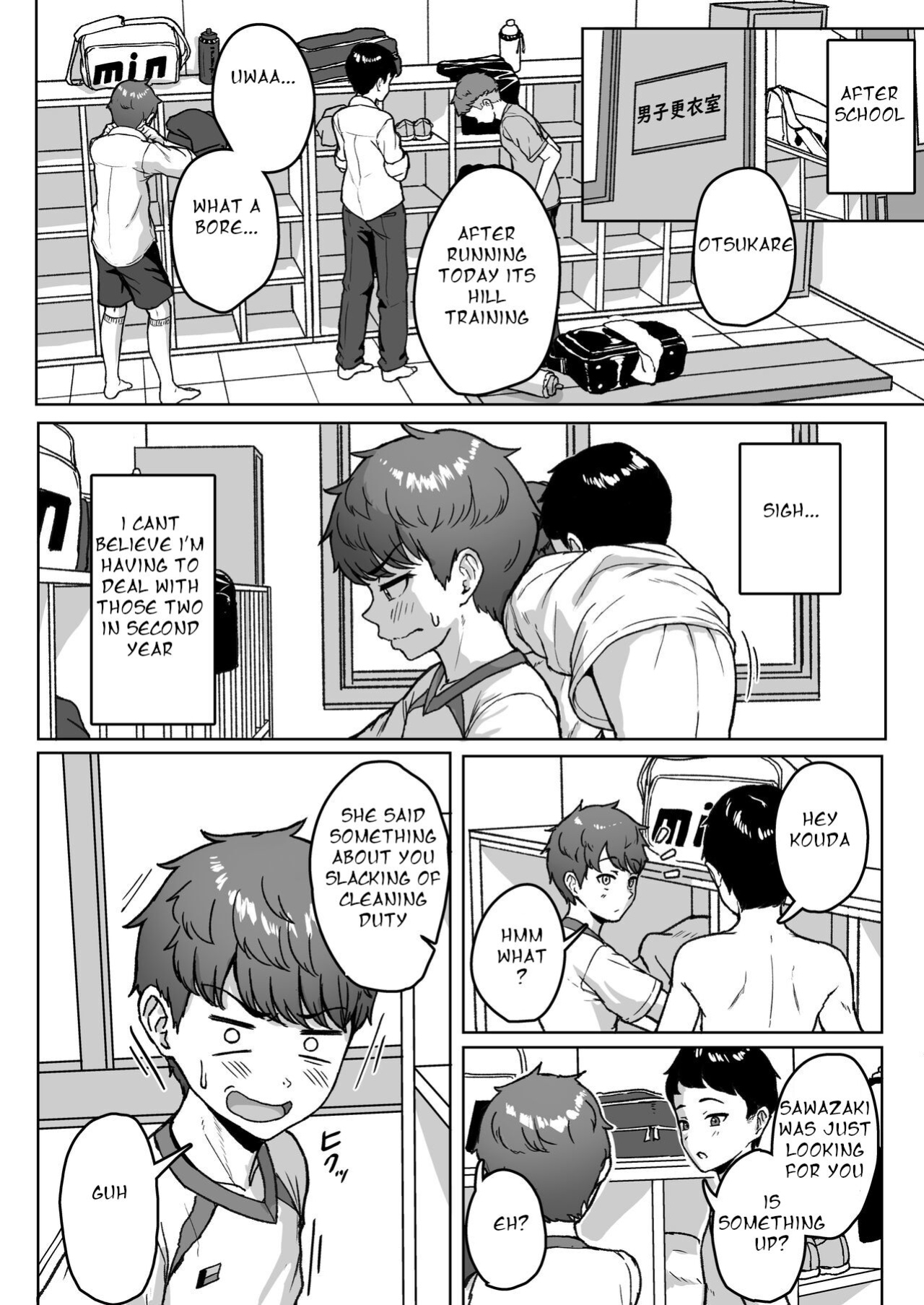 [Aoi Dennou (Aoi Tiduru)] Ushiro no Seki no Aitsu