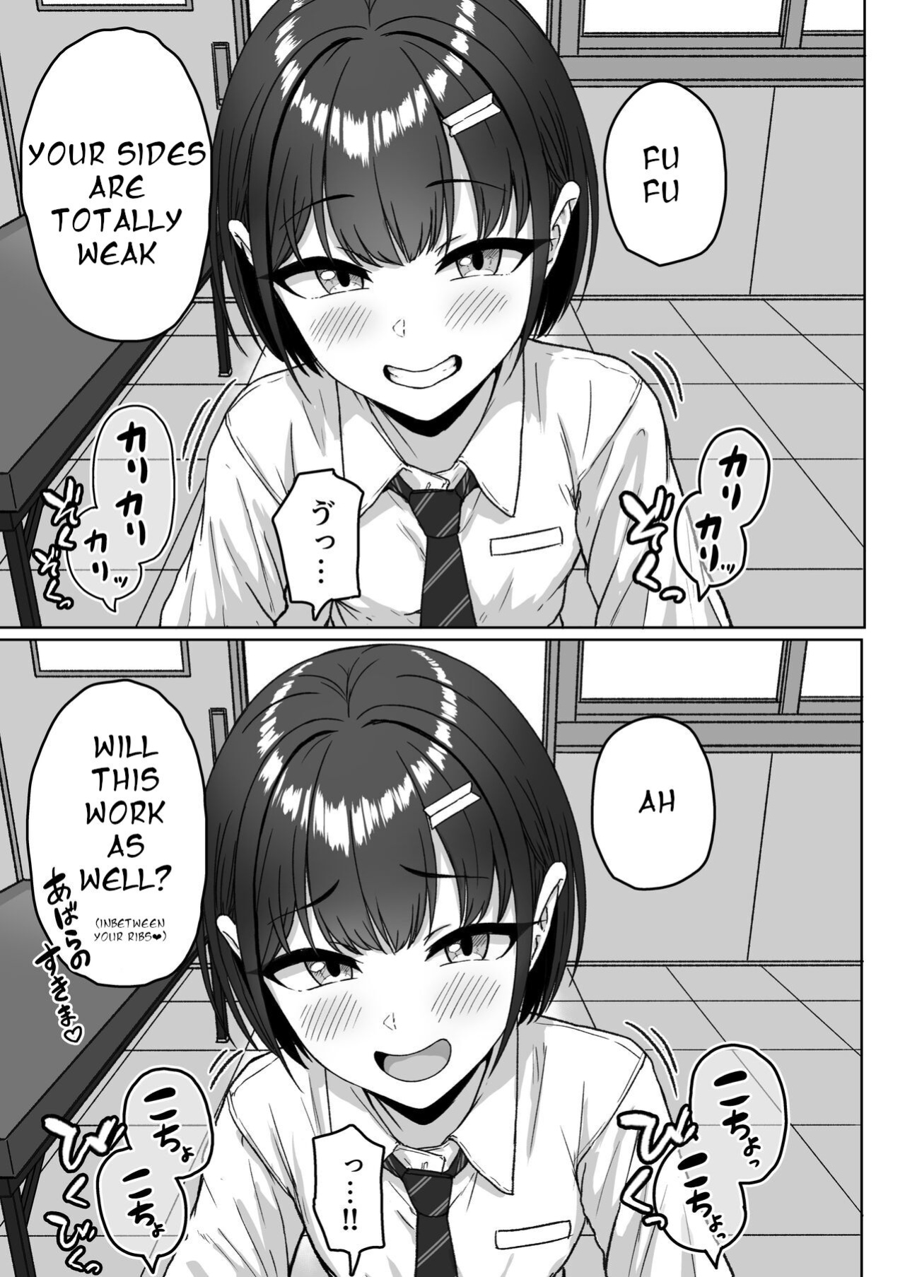 [Aoi Dennou (Aoi Tiduru)] Ushiro no Seki no Aitsu