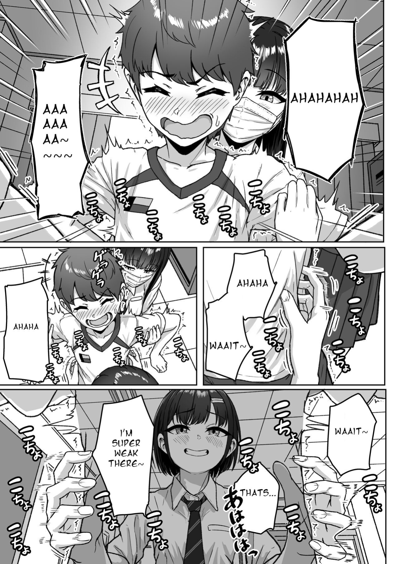 [Aoi Dennou (Aoi Tiduru)] Ushiro no Seki no Aitsu