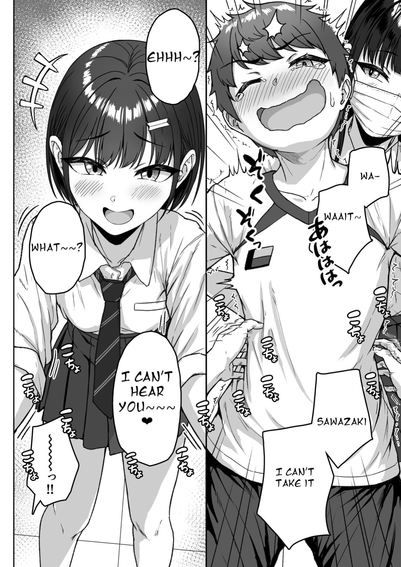 [Aoi Dennou (Aoi Tiduru)] Ushiro no Seki no Aitsu