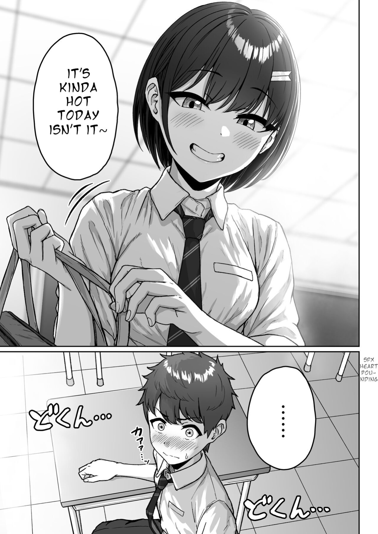 [Aoi Dennou (Aoi Tiduru)] Ushiro no Seki no Aitsu