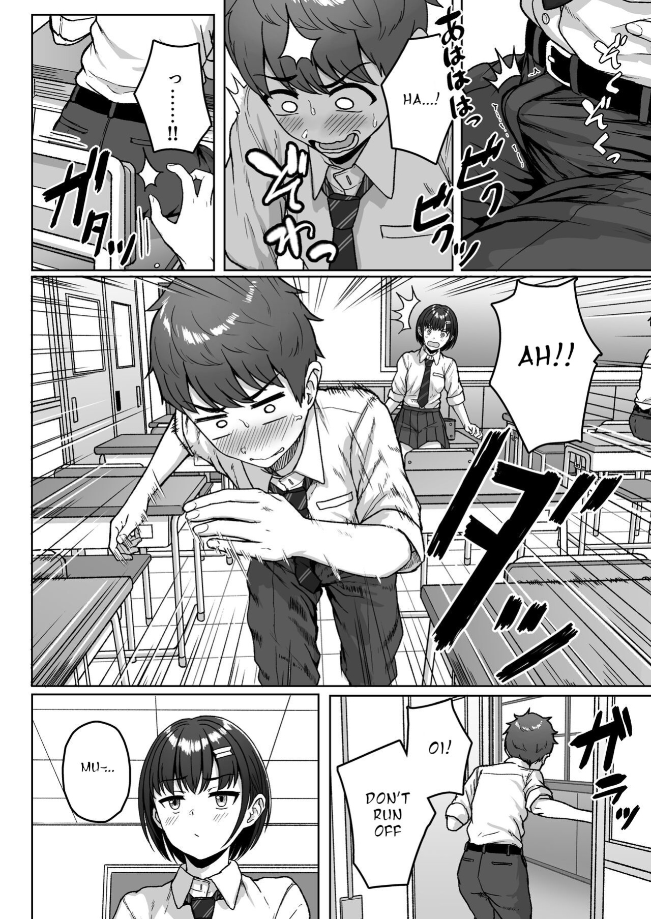 [Aoi Dennou (Aoi Tiduru)] Ushiro no Seki no Aitsu