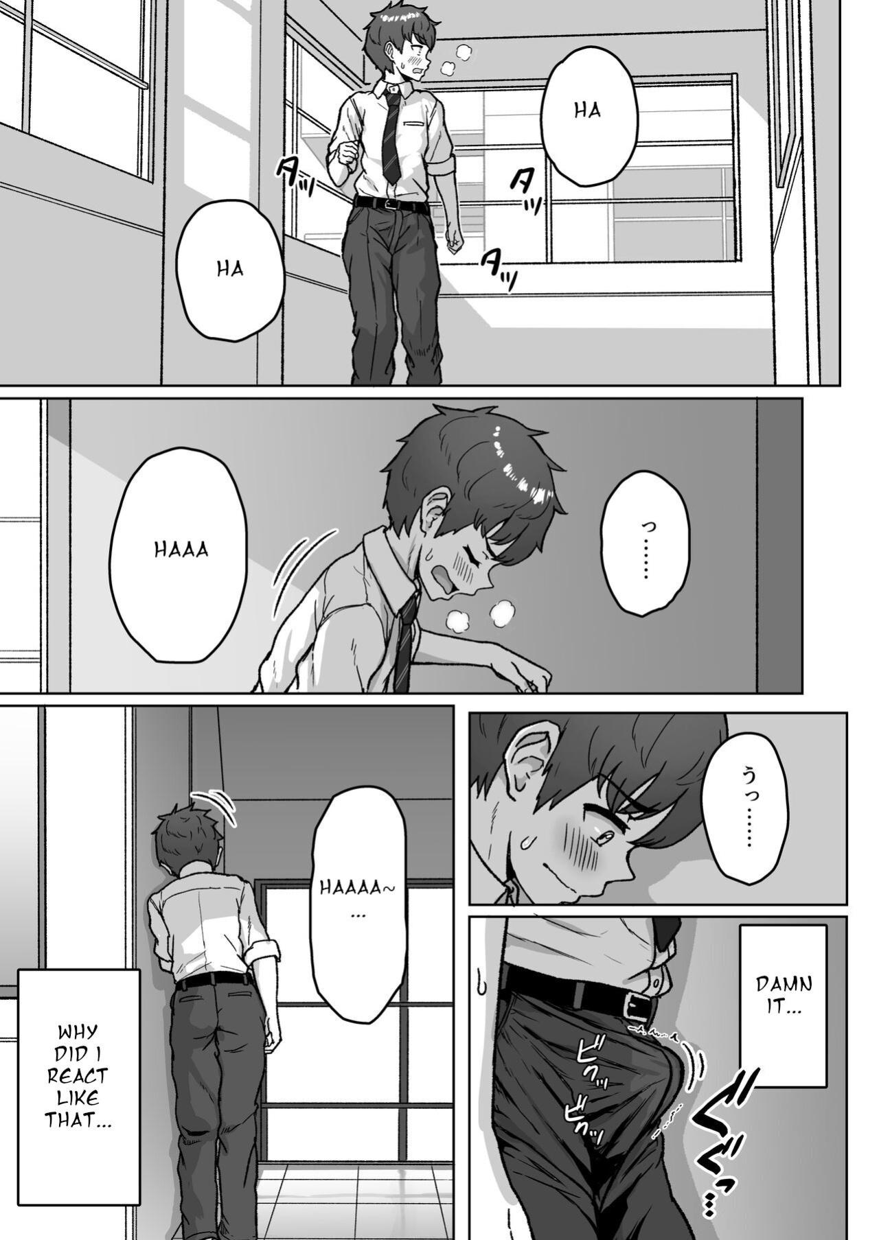 [Aoi Dennou (Aoi Tiduru)] Ushiro no Seki no Aitsu