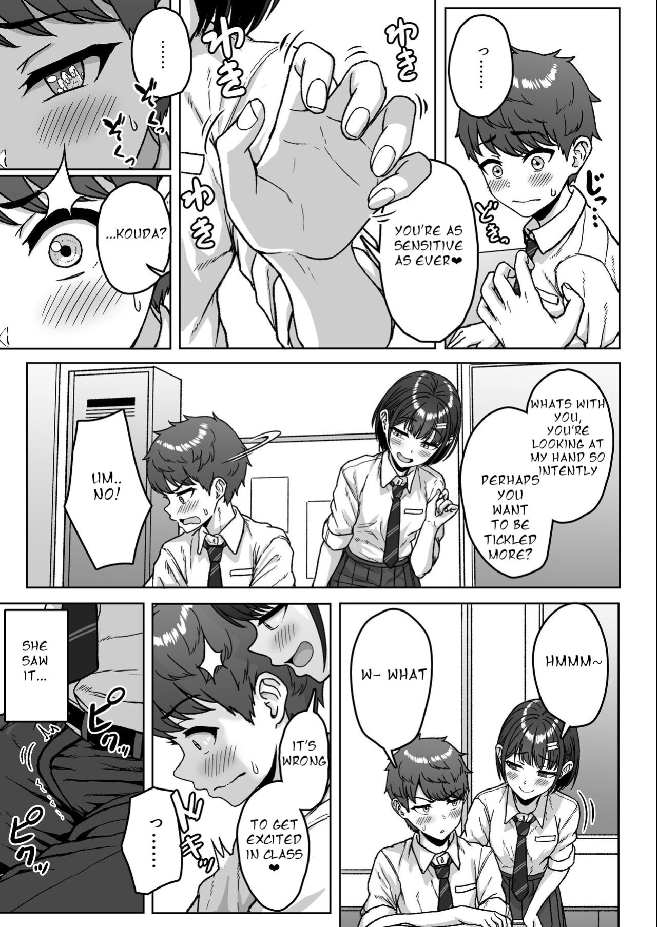 [Aoi Dennou (Aoi Tiduru)] Ushiro no Seki no Aitsu