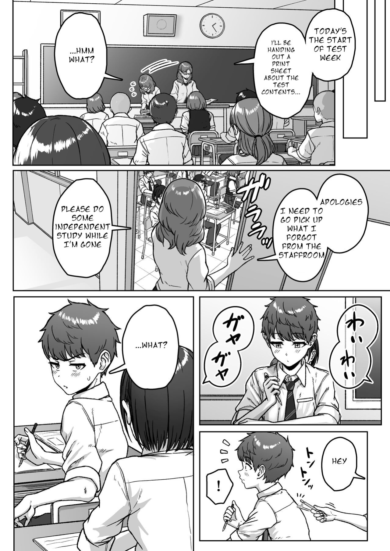 [Aoi Dennou (Aoi Tiduru)] Ushiro no Seki no Aitsu
