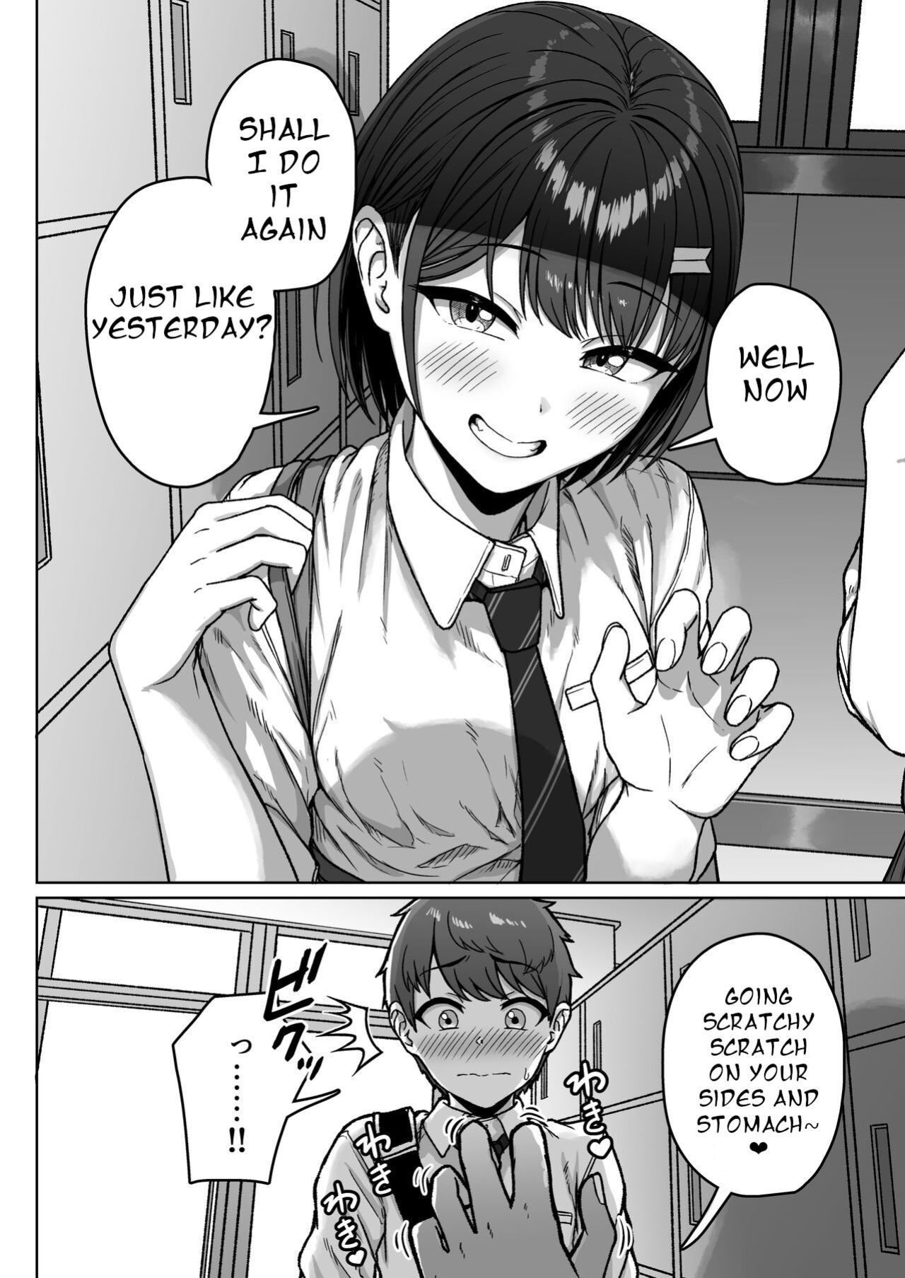 [Aoi Dennou (Aoi Tiduru)] Ushiro no Seki no Aitsu