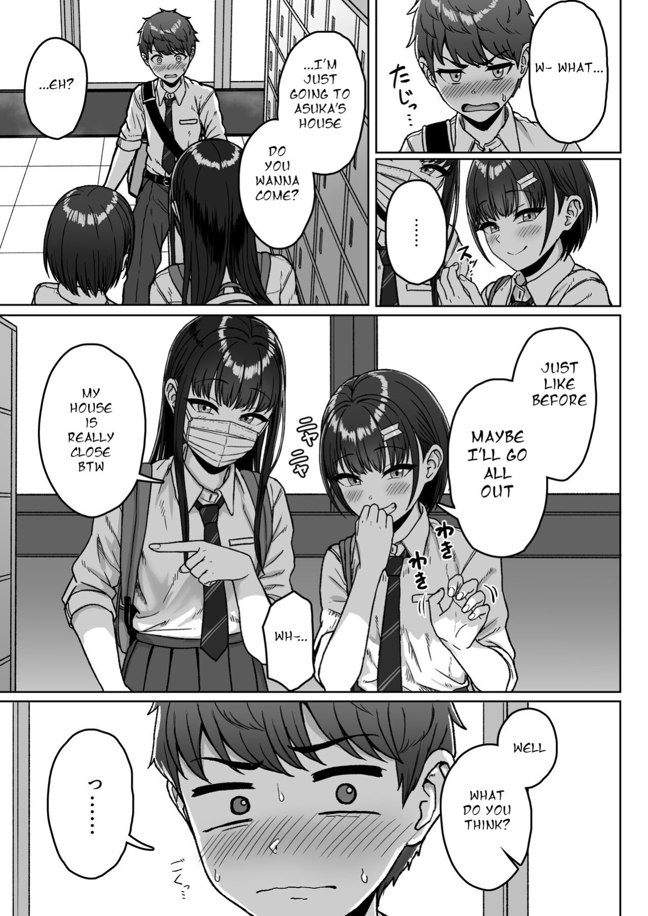 [Aoi Dennou (Aoi Tiduru)] Ushiro no Seki no Aitsu