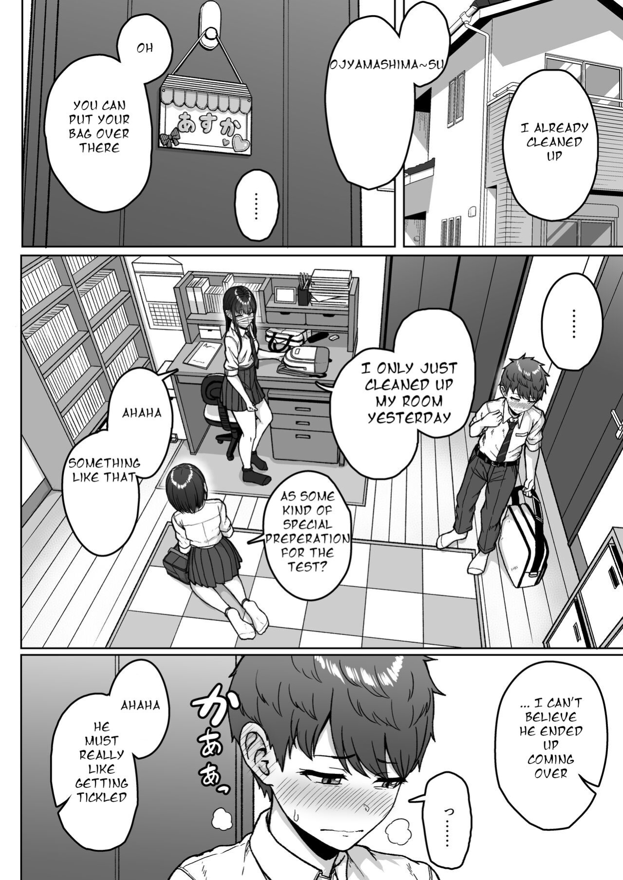 [Aoi Dennou (Aoi Tiduru)] Ushiro no Seki no Aitsu