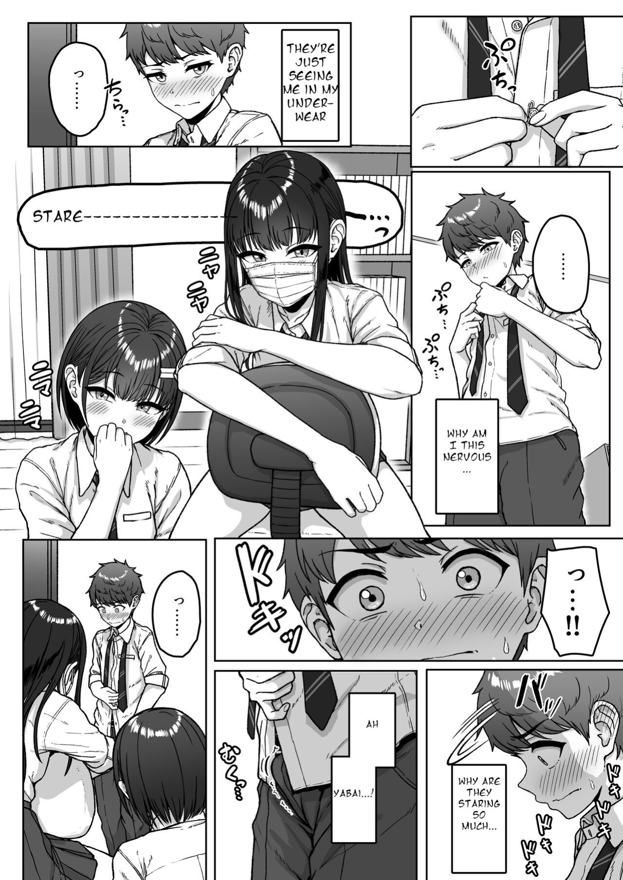 [Aoi Dennou (Aoi Tiduru)] Ushiro no Seki no Aitsu