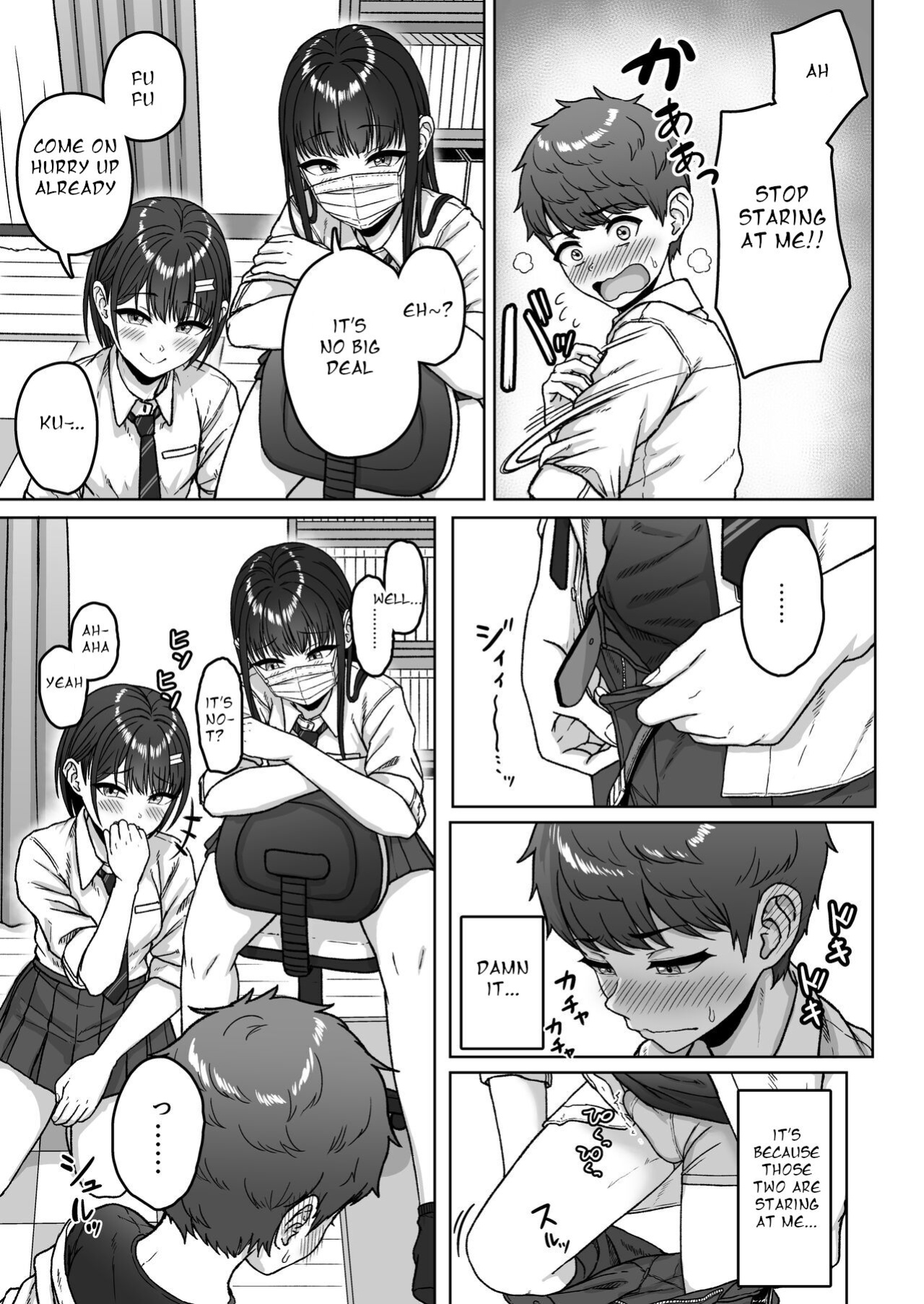 [Aoi Dennou (Aoi Tiduru)] Ushiro no Seki no Aitsu