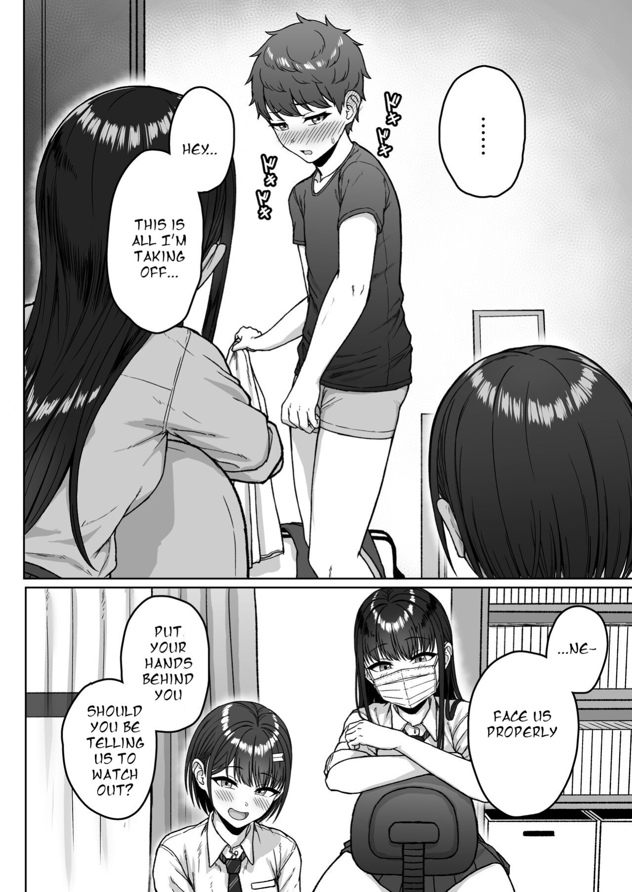 [Aoi Dennou (Aoi Tiduru)] Ushiro no Seki no Aitsu