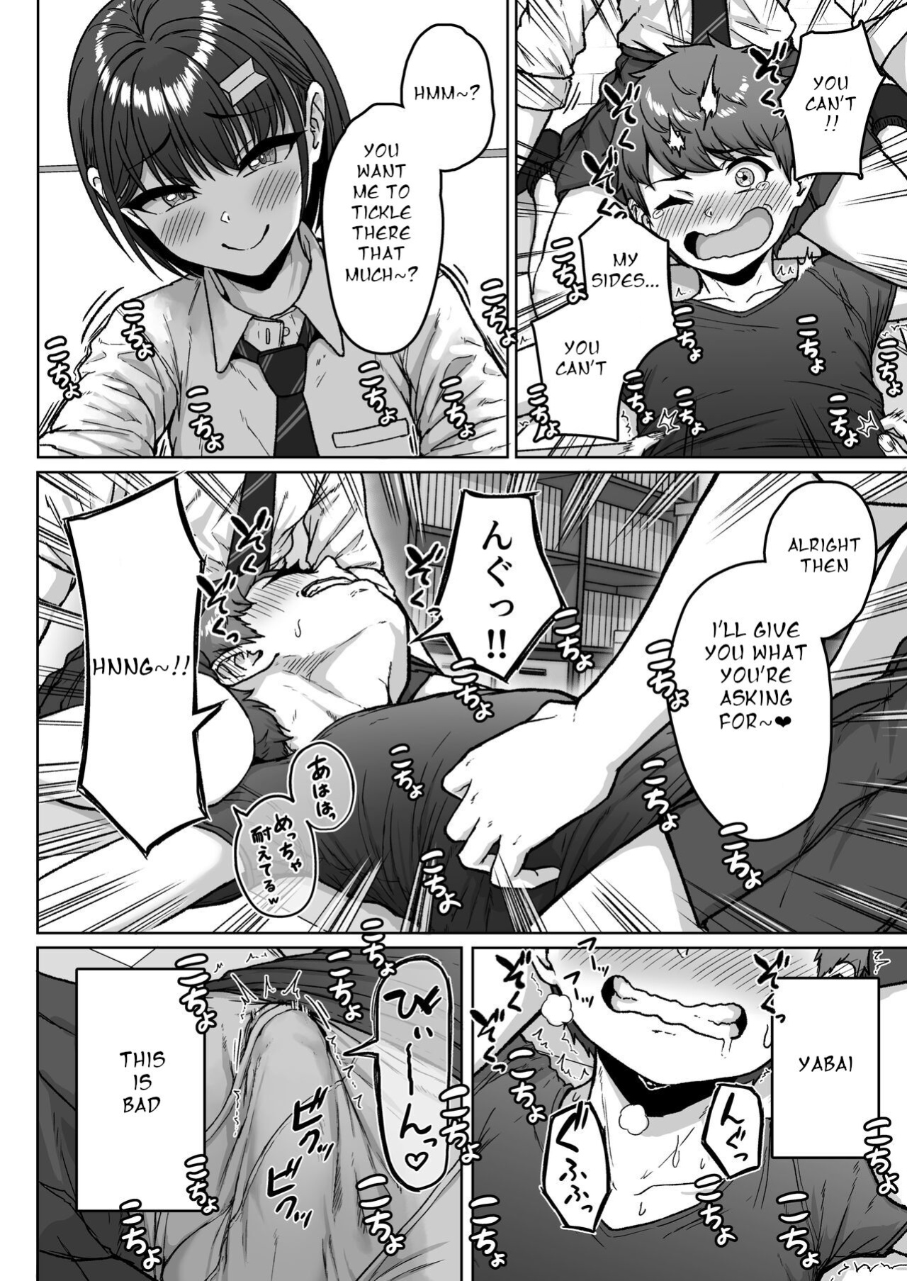 [Aoi Dennou (Aoi Tiduru)] Ushiro no Seki no Aitsu
