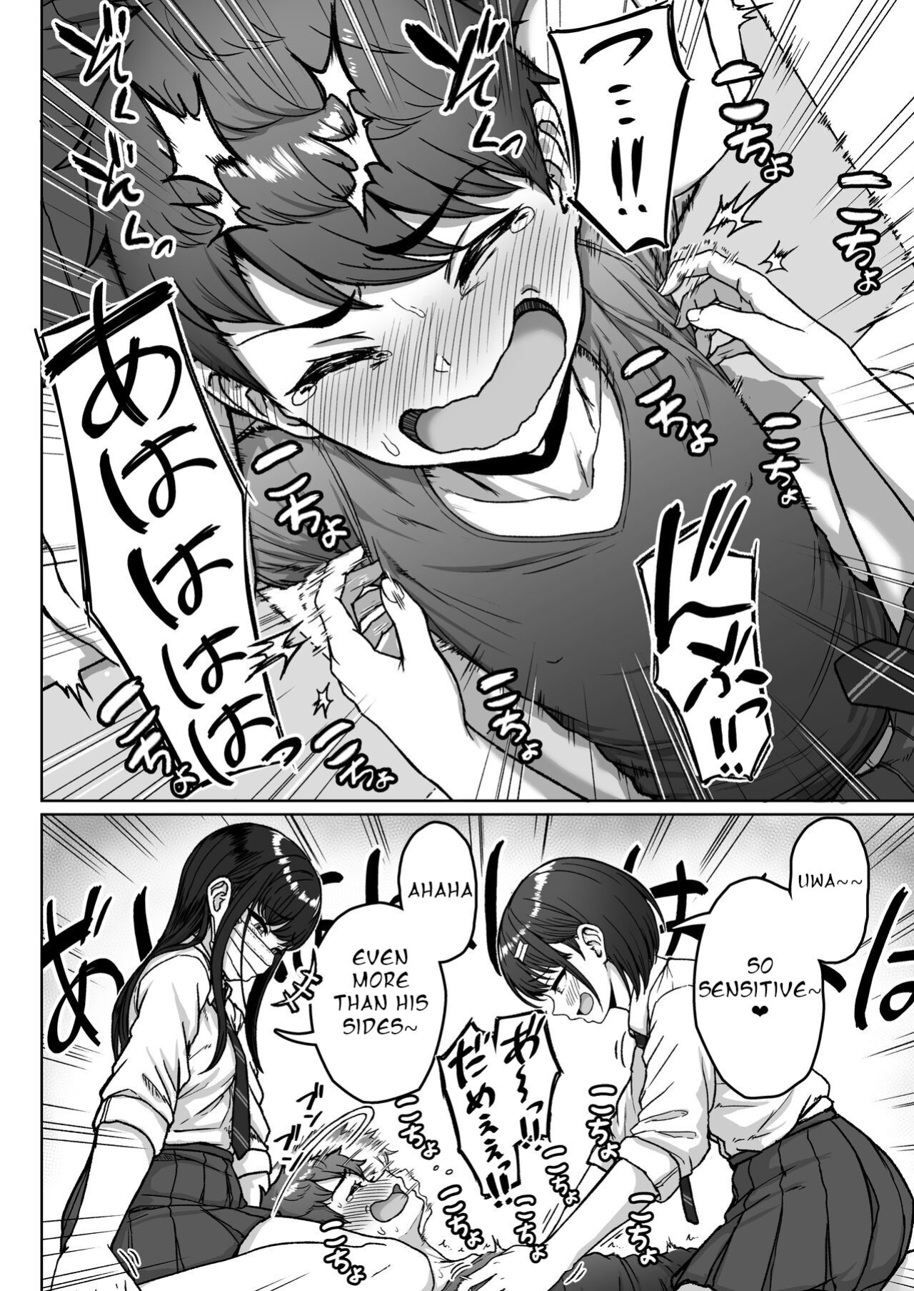 [Aoi Dennou (Aoi Tiduru)] Ushiro no Seki no Aitsu