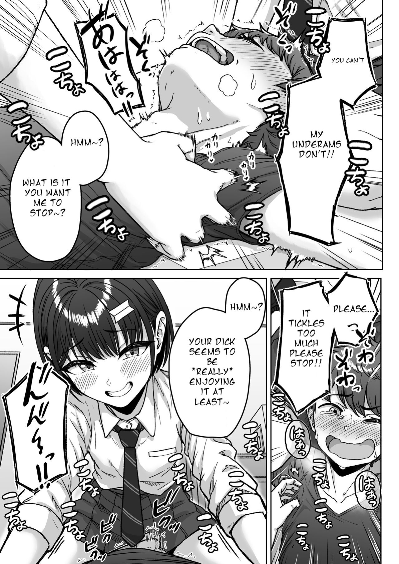 [Aoi Dennou (Aoi Tiduru)] Ushiro no Seki no Aitsu