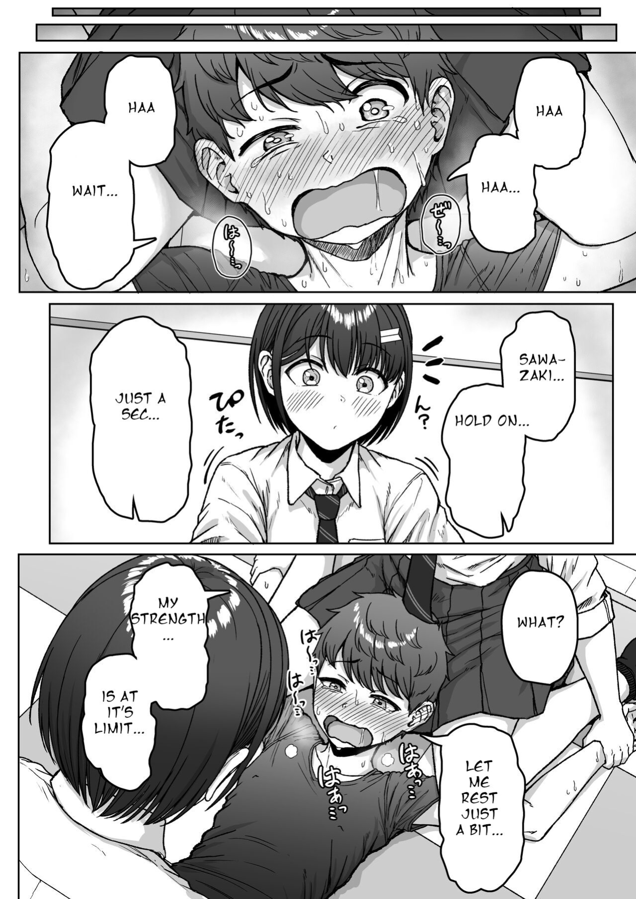 [Aoi Dennou (Aoi Tiduru)] Ushiro no Seki no Aitsu