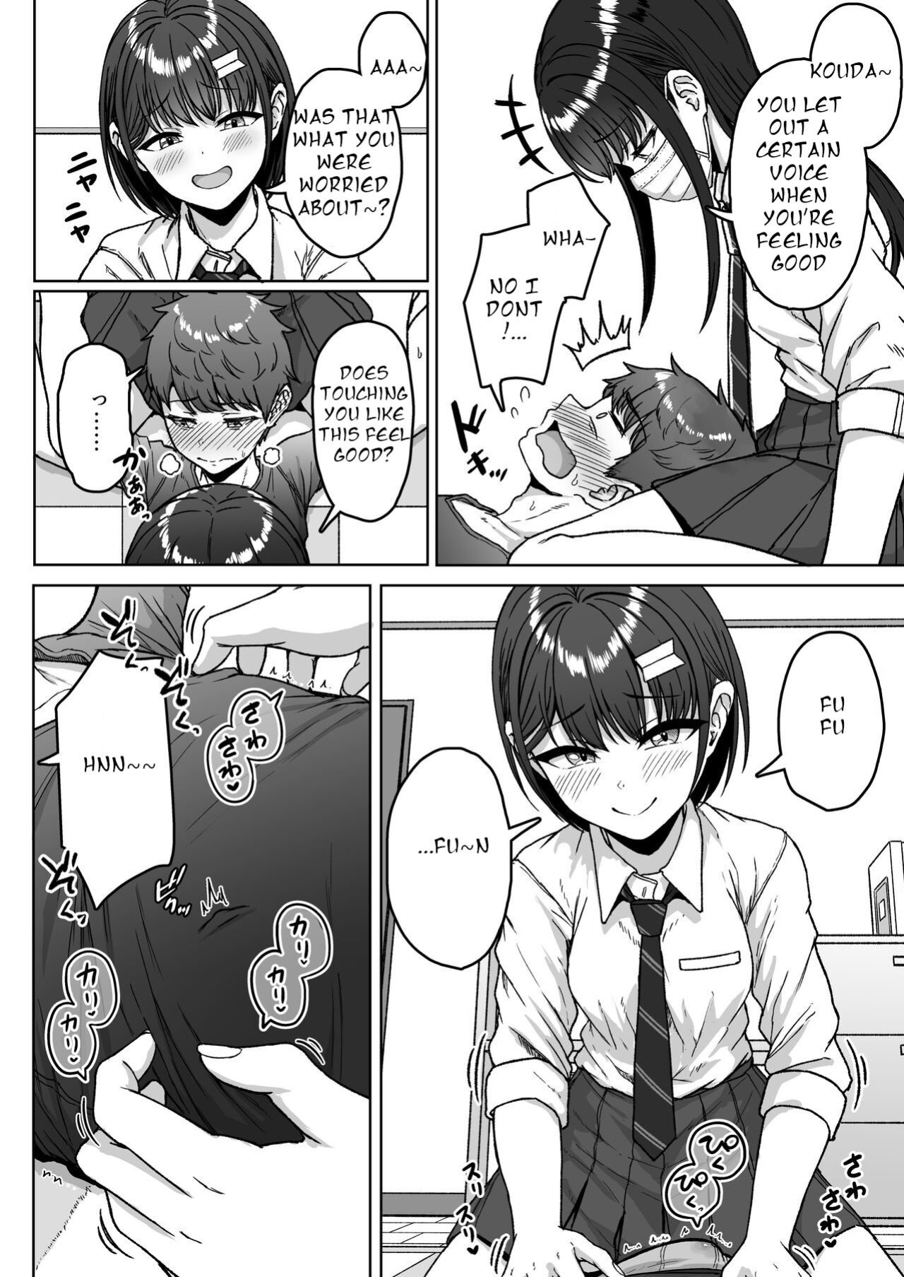 [Aoi Dennou (Aoi Tiduru)] Ushiro no Seki no Aitsu