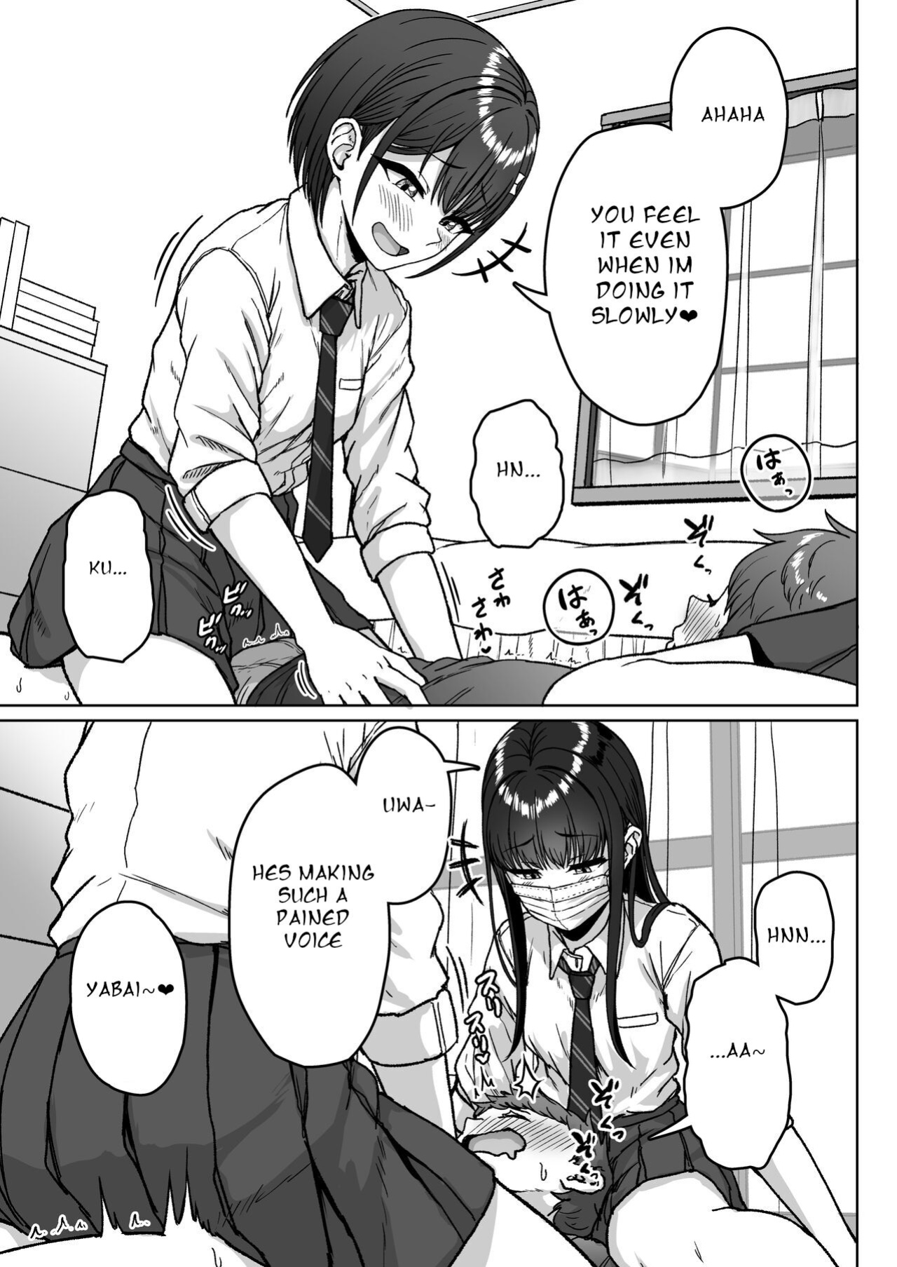 [Aoi Dennou (Aoi Tiduru)] Ushiro no Seki no Aitsu