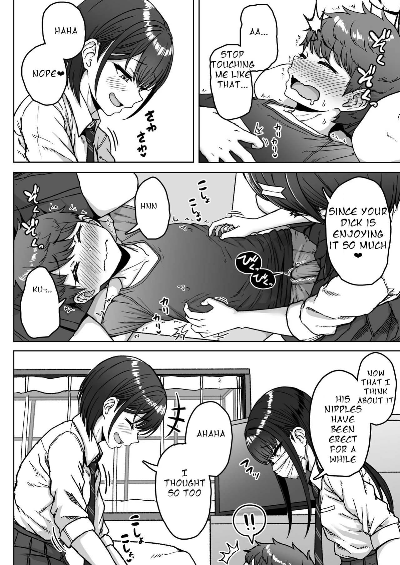 [Aoi Dennou (Aoi Tiduru)] Ushiro no Seki no Aitsu