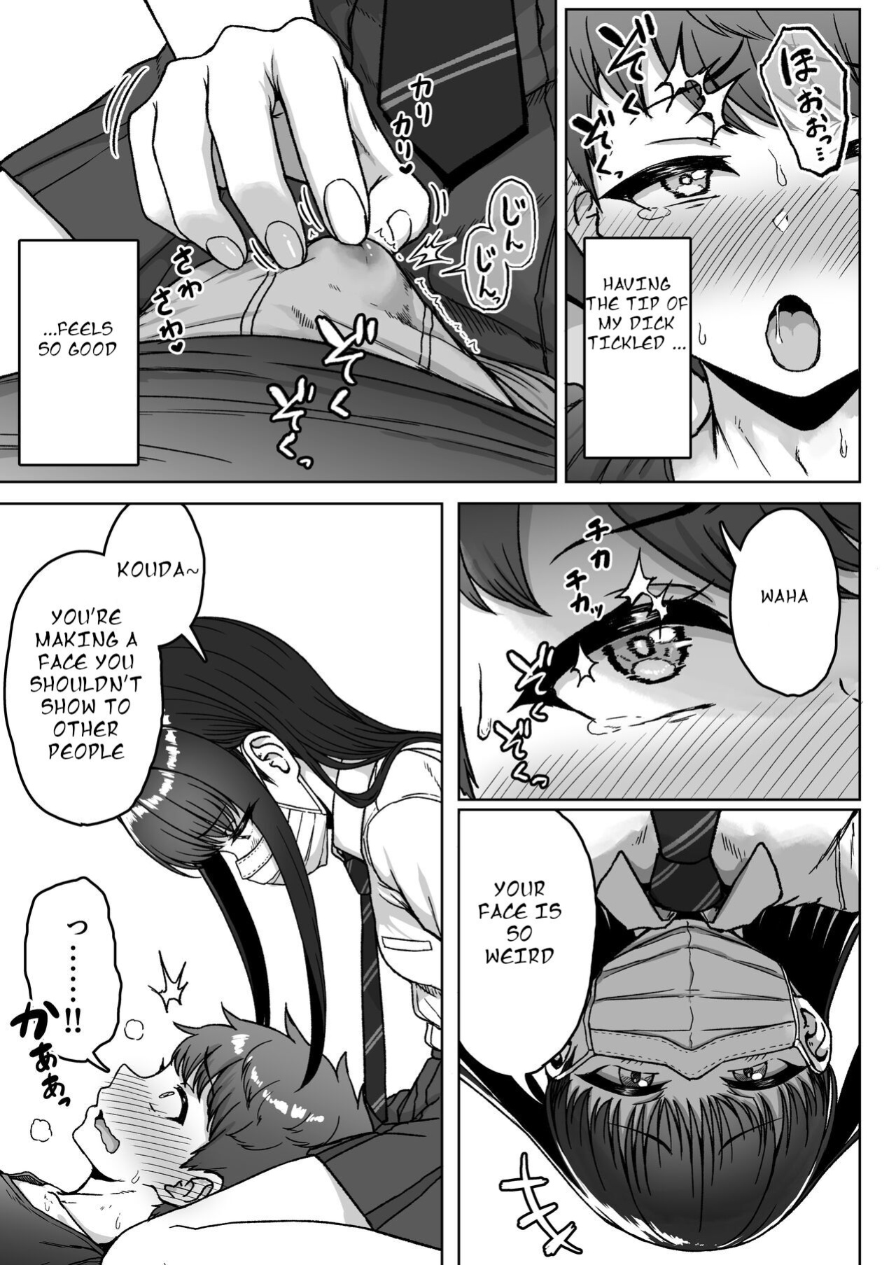 [Aoi Dennou (Aoi Tiduru)] Ushiro no Seki no Aitsu