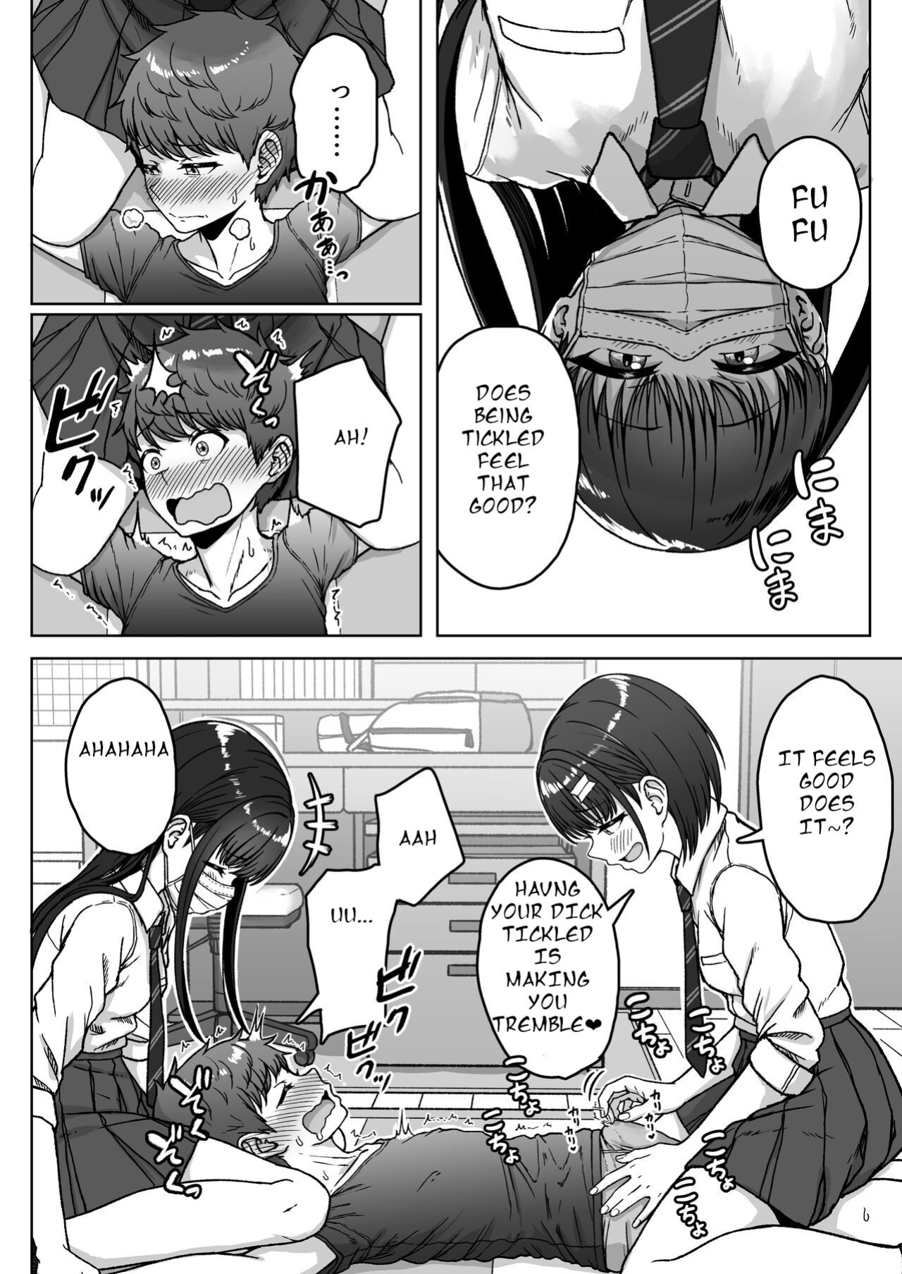 [Aoi Dennou (Aoi Tiduru)] Ushiro no Seki no Aitsu