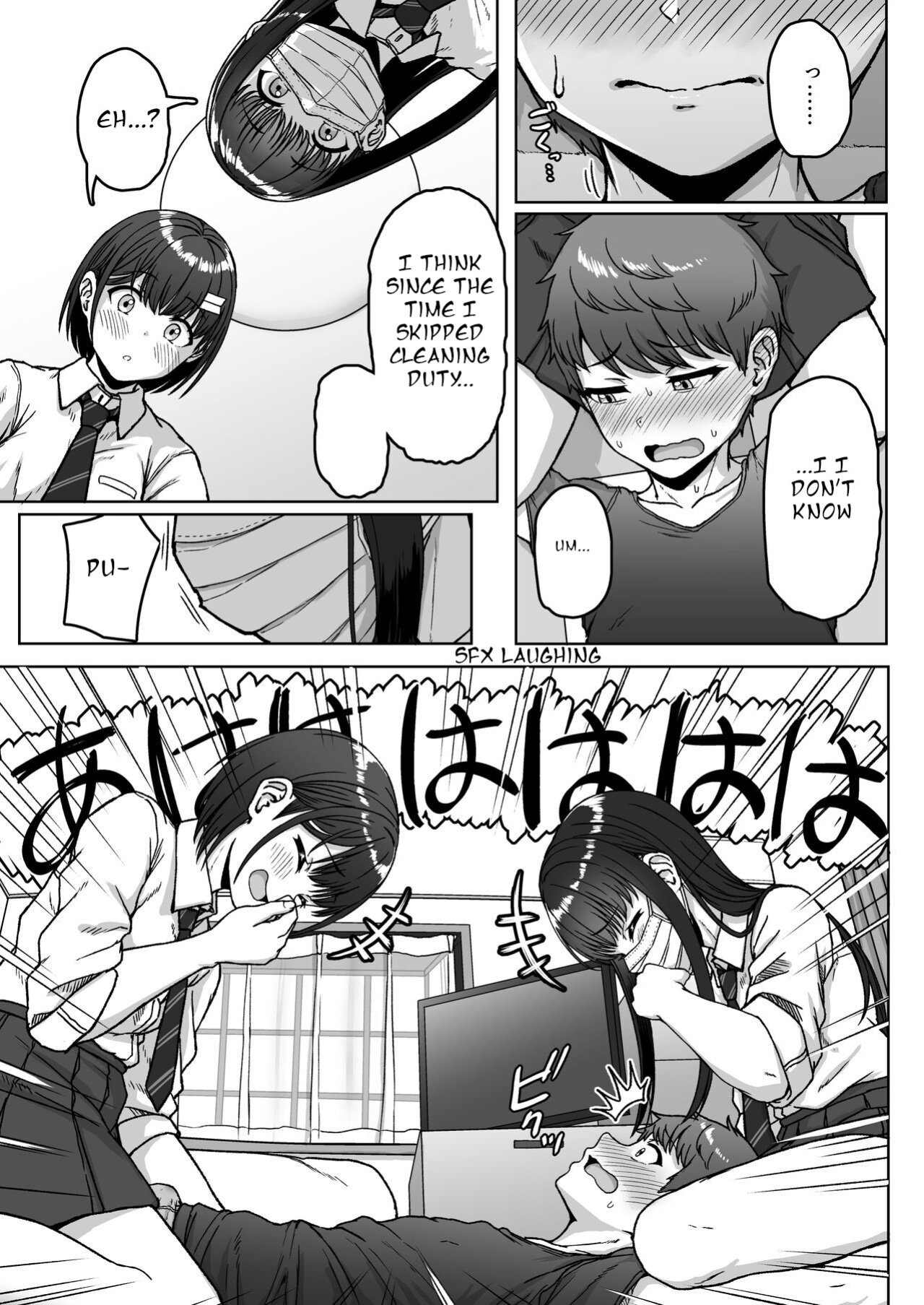 [Aoi Dennou (Aoi Tiduru)] Ushiro no Seki no Aitsu