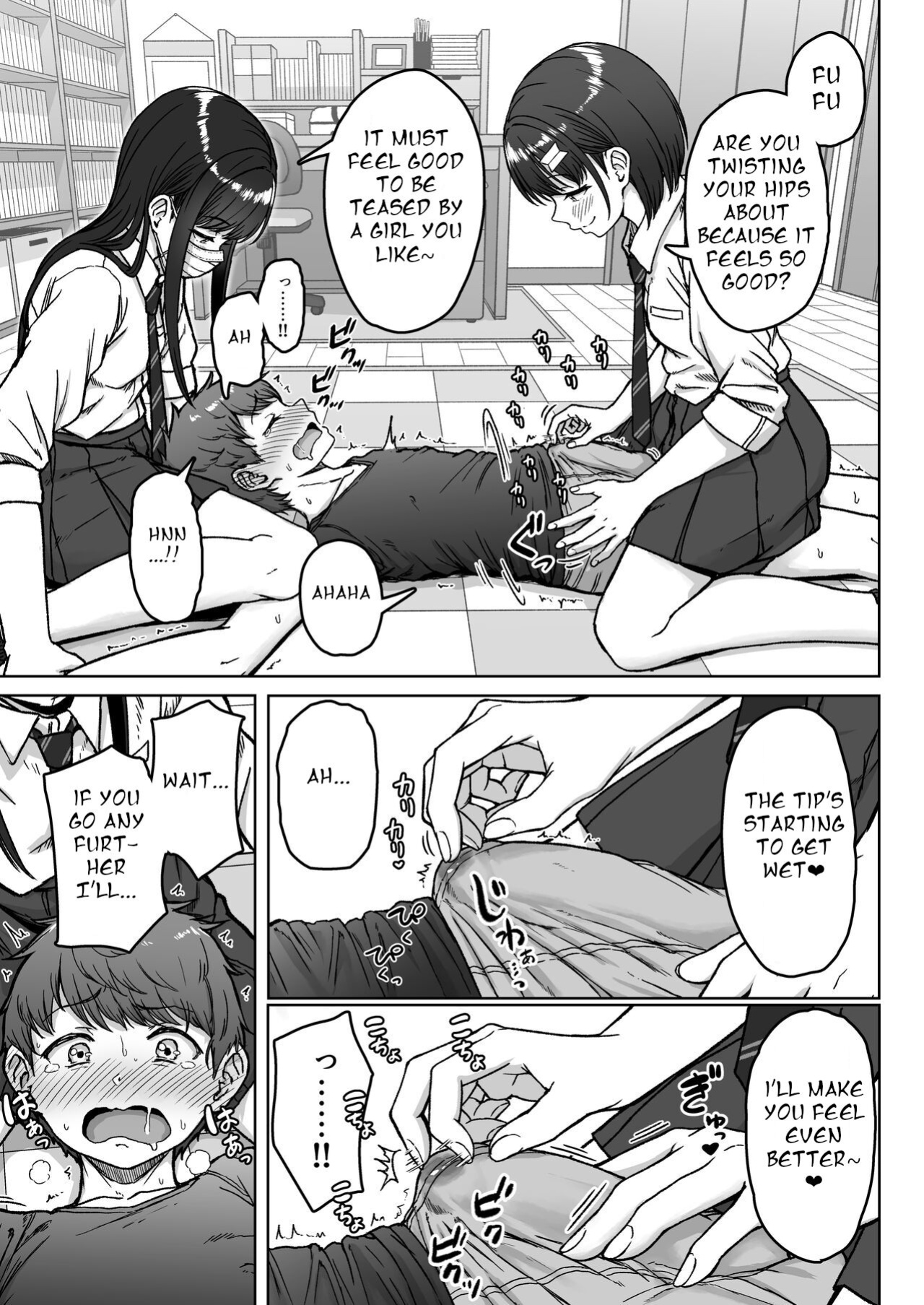 [Aoi Dennou (Aoi Tiduru)] Ushiro no Seki no Aitsu