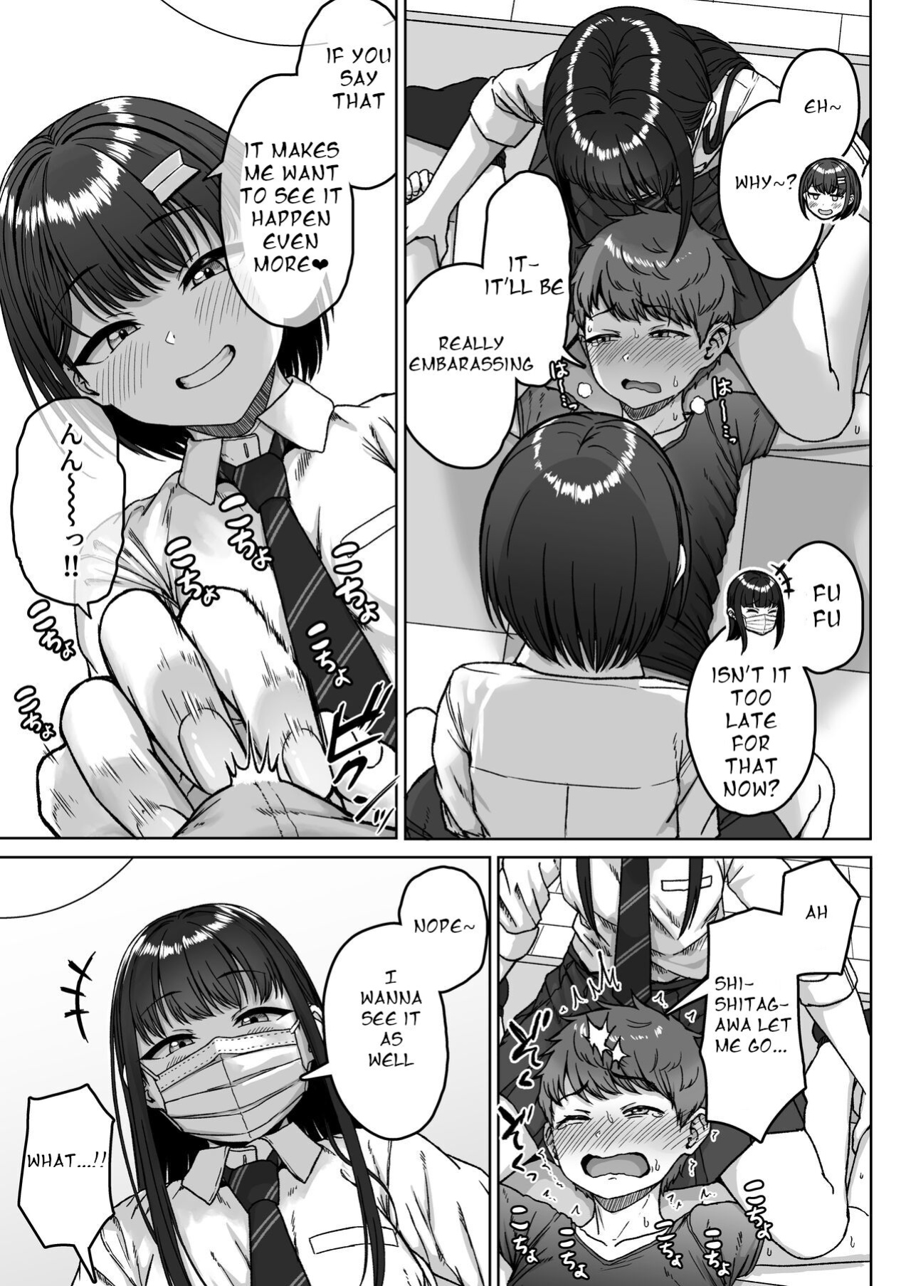 [Aoi Dennou (Aoi Tiduru)] Ushiro no Seki no Aitsu