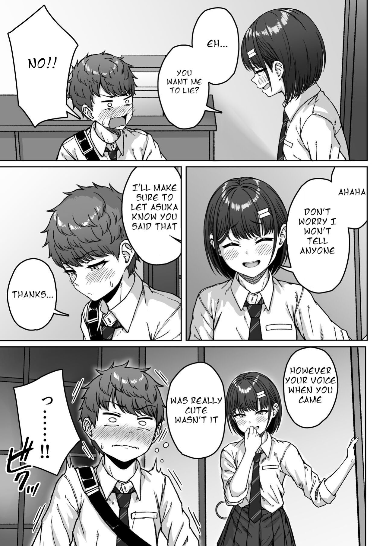 [Aoi Dennou (Aoi Tiduru)] Ushiro no Seki no Aitsu