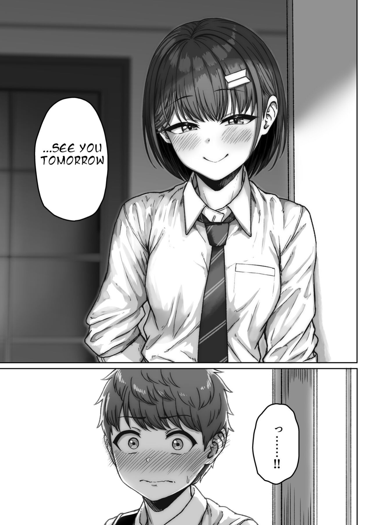 [Aoi Dennou (Aoi Tiduru)] Ushiro no Seki no Aitsu