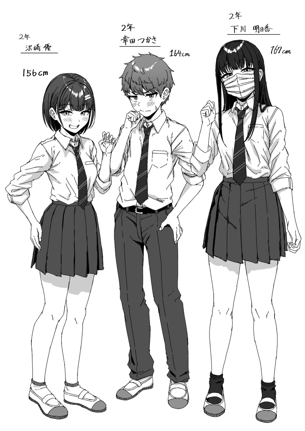 [Aoi Dennou (Aoi Tiduru)] Ushiro no Seki no Aitsu