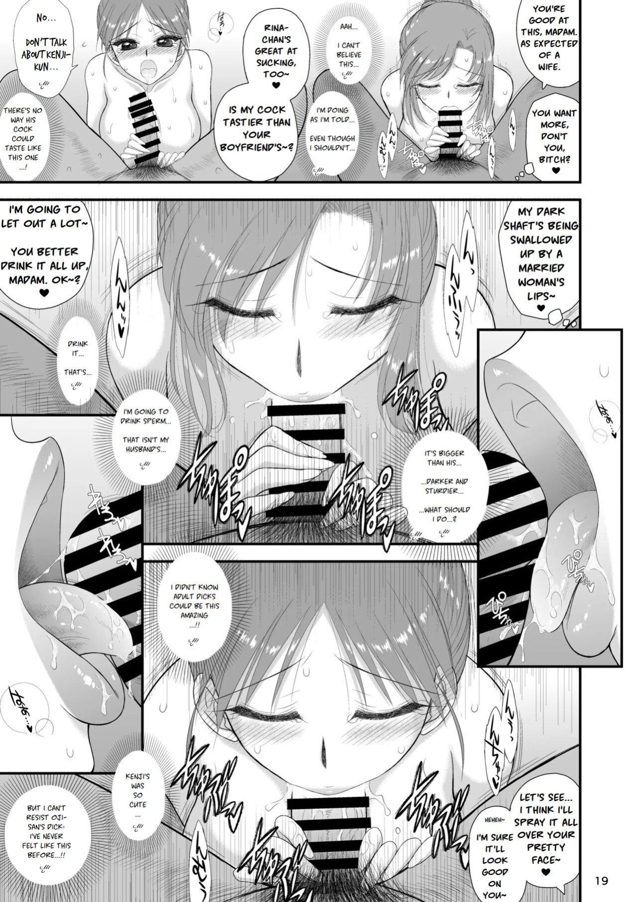 [BLACK DOG (Kuroinu Juu)] Oyako de Onsen ni Ittara Netorare Onsen deshita.