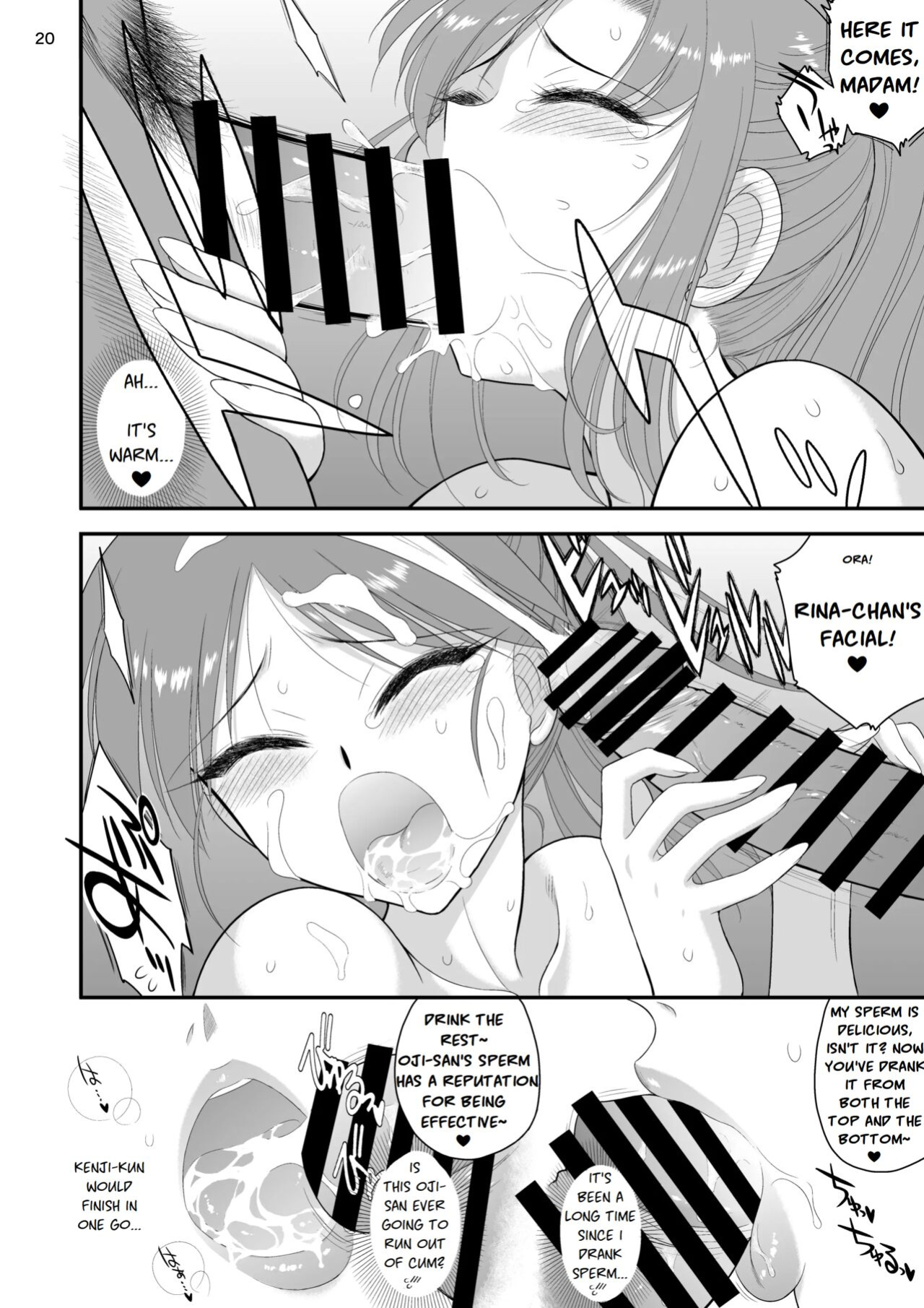 [BLACK DOG (Kuroinu Juu)] Oyako de Onsen ni Ittara Netorare Onsen deshita.