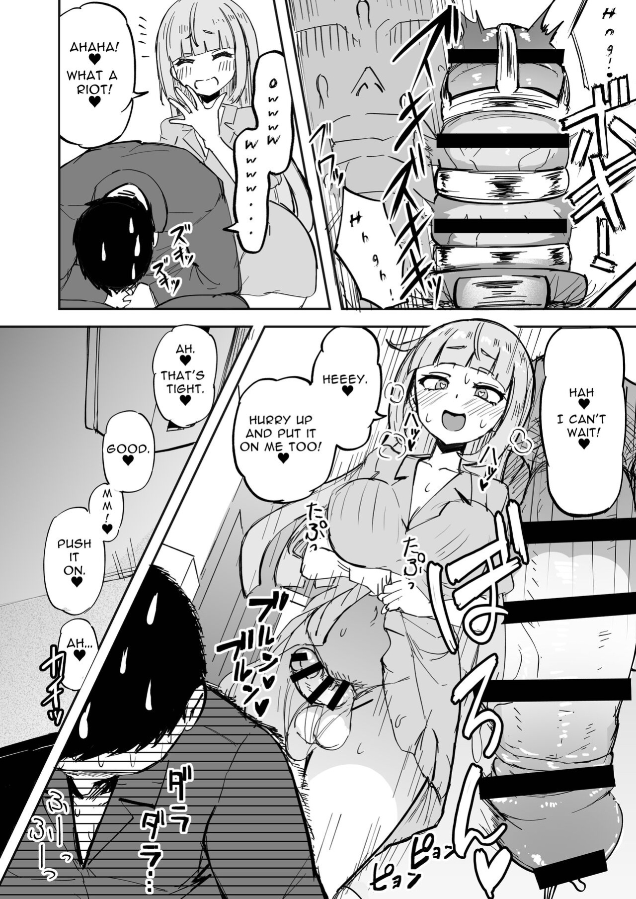 [Futamare (akiAmare)] Futanari OL Futatama Tsukasa-chan to Icha Love Shasei Kanri Polynesian Sex de Kairakuzuke no 5-kakan [Baron TL]