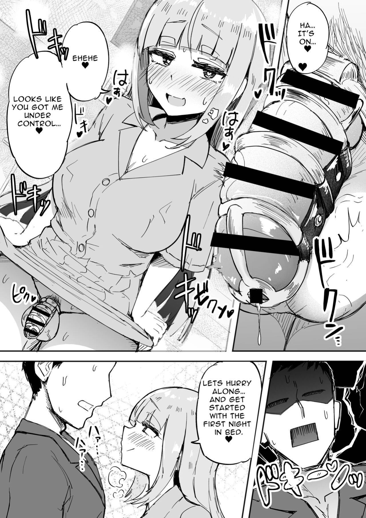 [Futamare (akiAmare)] Futanari OL Futatama Tsukasa-chan to Icha Love Shasei Kanri Polynesian Sex de Kairakuzuke no 5-kakan [Baron TL]