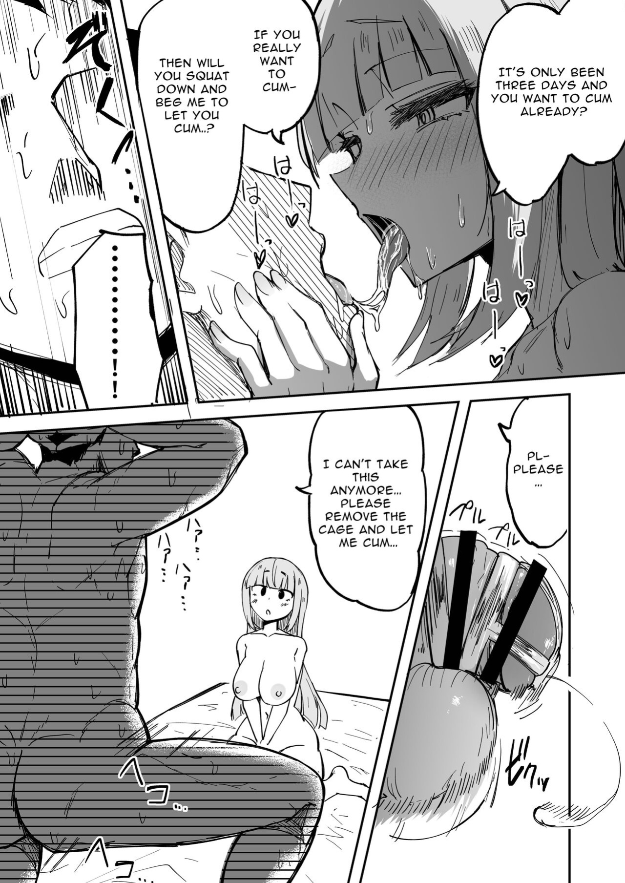 [Futamare (akiAmare)] Futanari OL Futatama Tsukasa-chan to Icha Love Shasei Kanri Polynesian Sex de Kairakuzuke no 5-kakan [Baron TL]