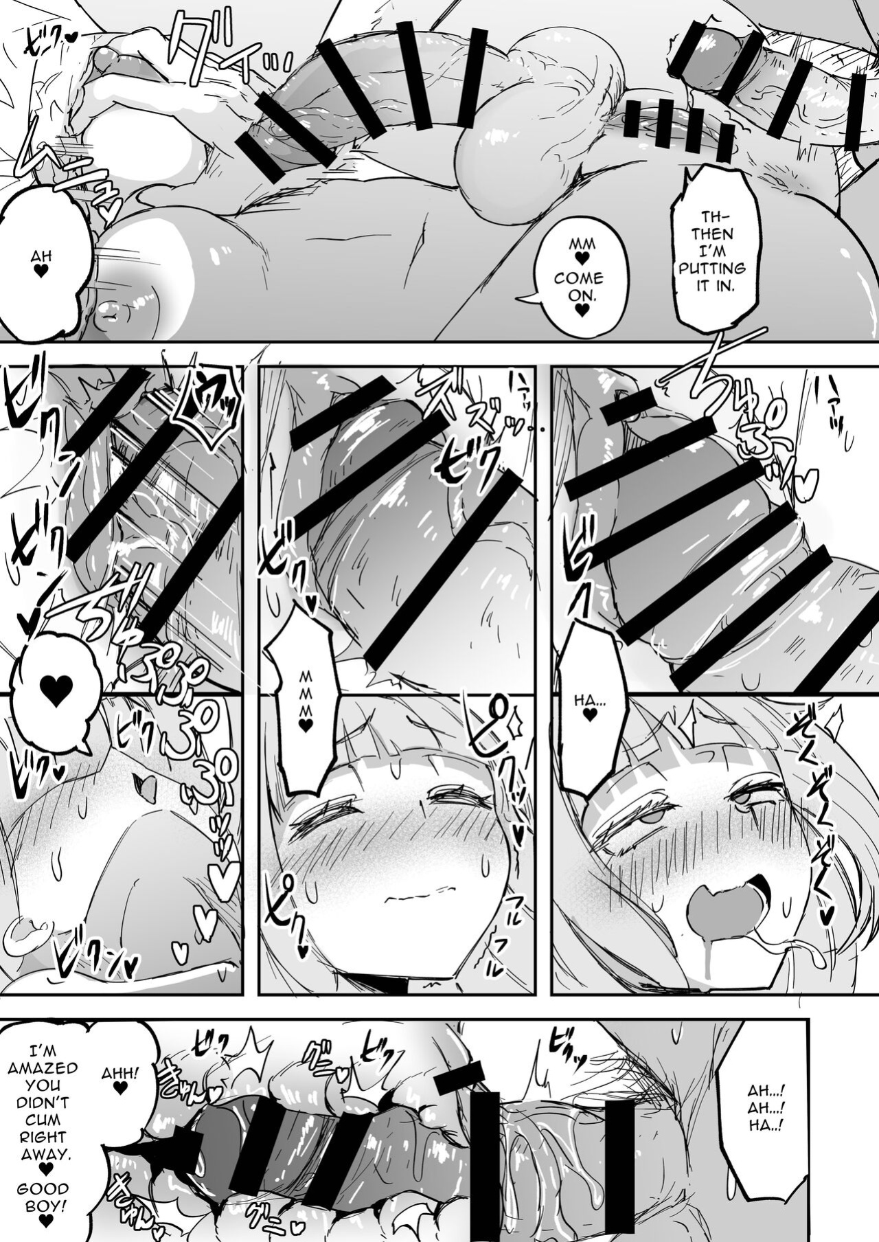 [Futamare (akiAmare)] Futanari OL Futatama Tsukasa-chan to Icha Love Shasei Kanri Polynesian Sex de Kairakuzuke no 5-kakan [Baron TL]
