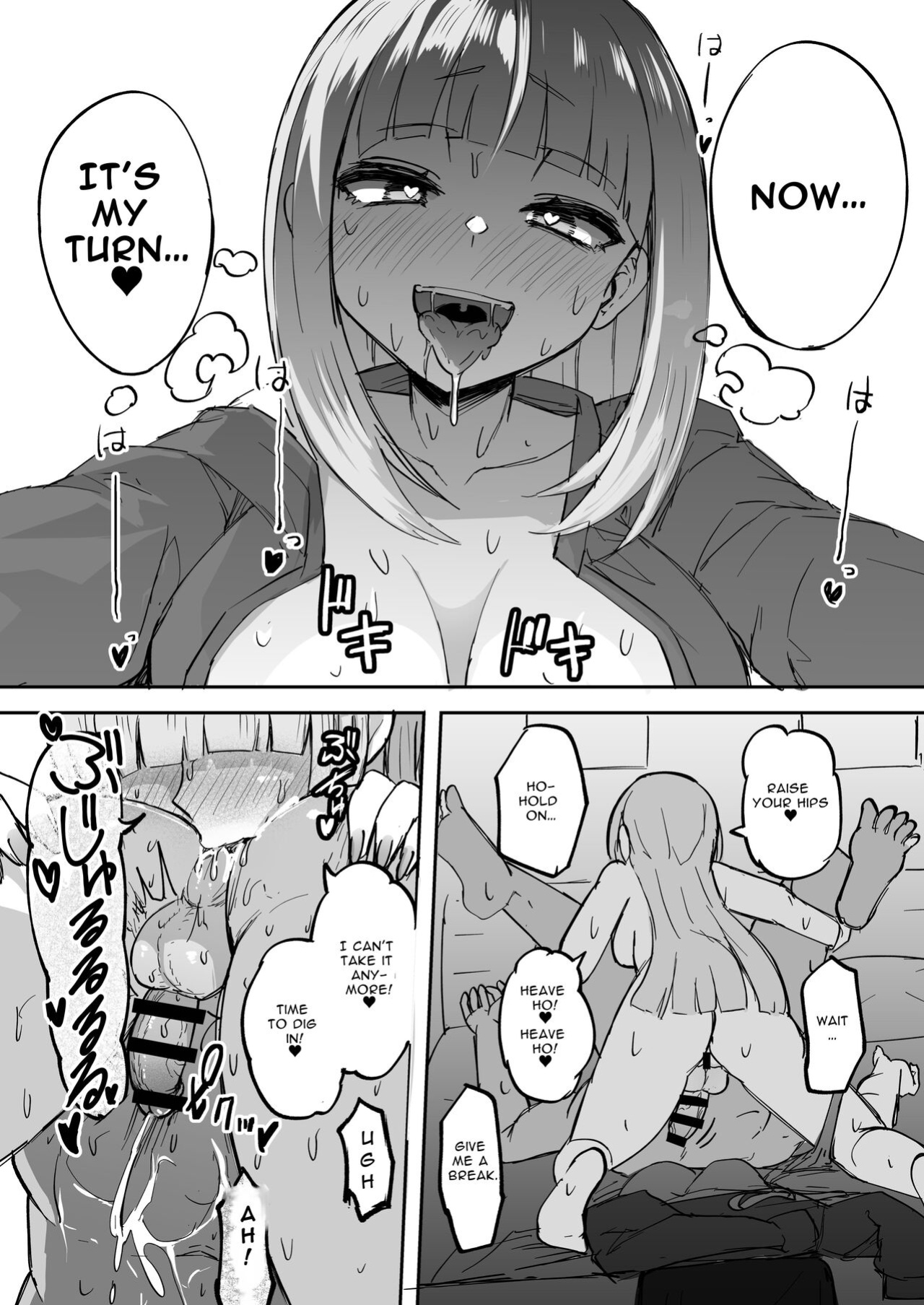 [Futamare (akiAmare)] Futanari OL Futatama Tsukasa-chan to Icha Love Shasei Kanri Polynesian Sex de Kairakuzuke no 5-kakan [Baron TL]