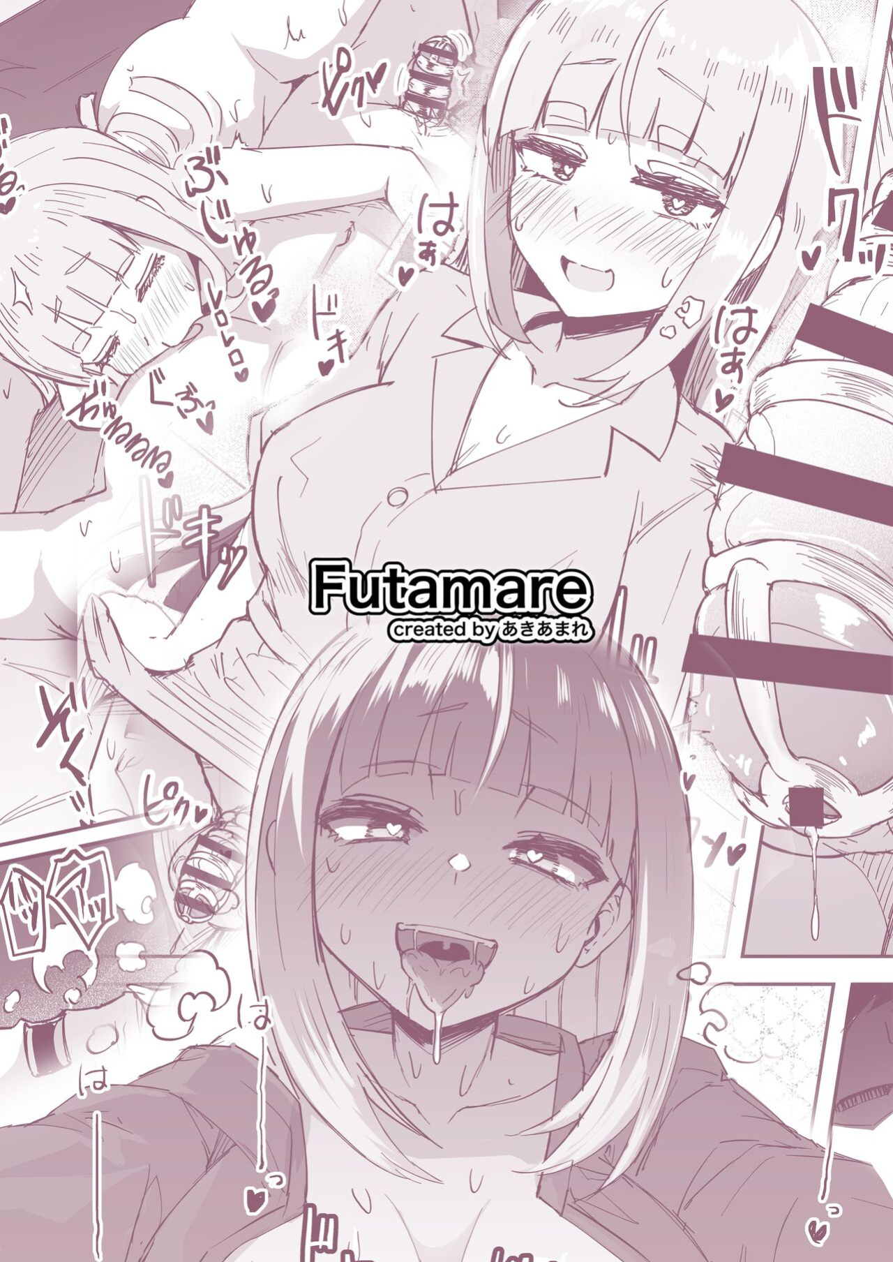 [Futamare (akiAmare)] Futanari OL Futatama Tsukasa-chan to Icha Love Shasei Kanri Polynesian Sex de Kairakuzuke no 5-kakan [Baron TL]