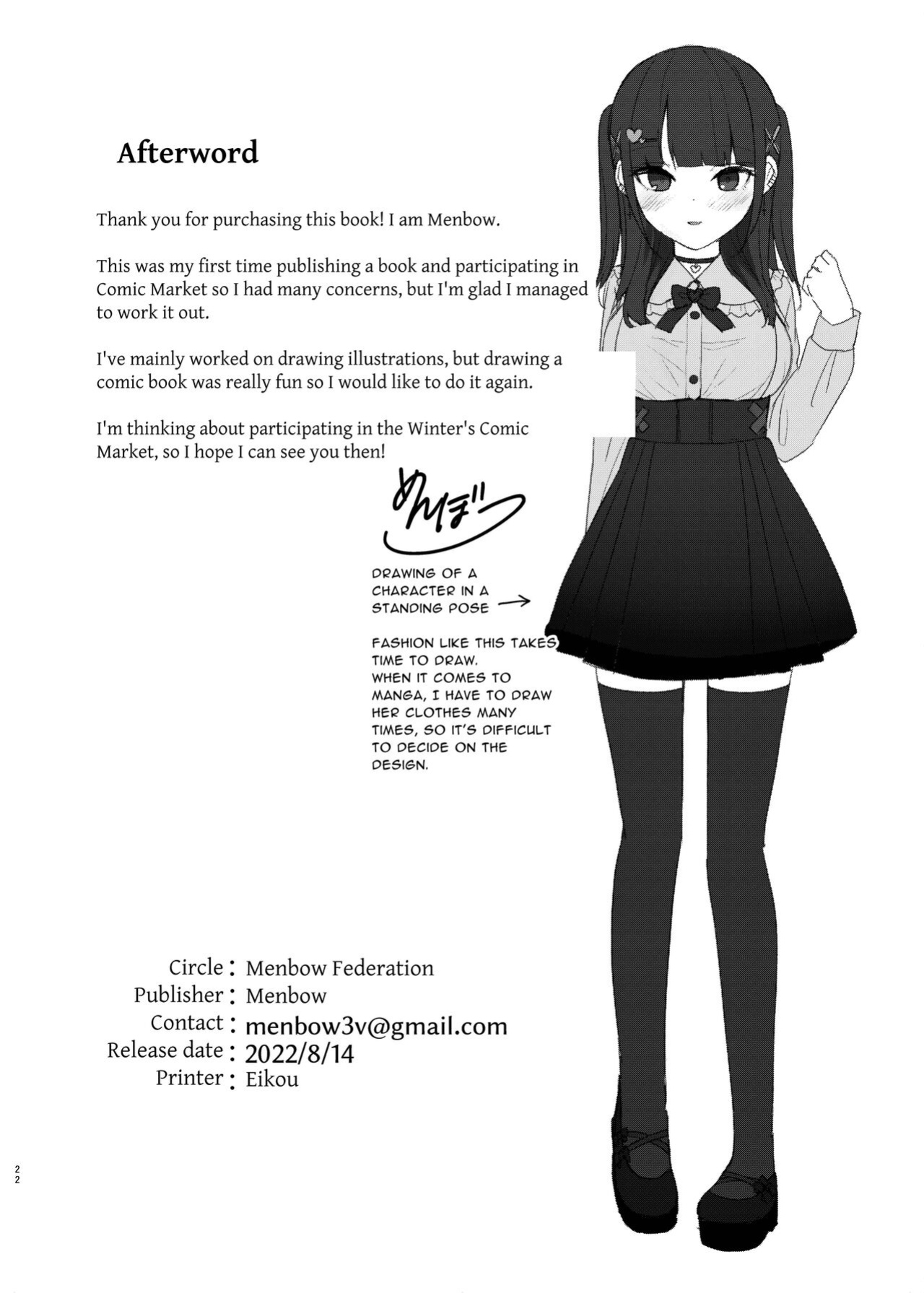 [Menbou Renpou (Menbou)] Appli de Deatta Sono Hi ni Deisui Ecchi Shite SeFri ni Narimashita | Had Drunken Sex With A Girl I Met Via An App And Now We're Fuck Buddies [Solid Rose]