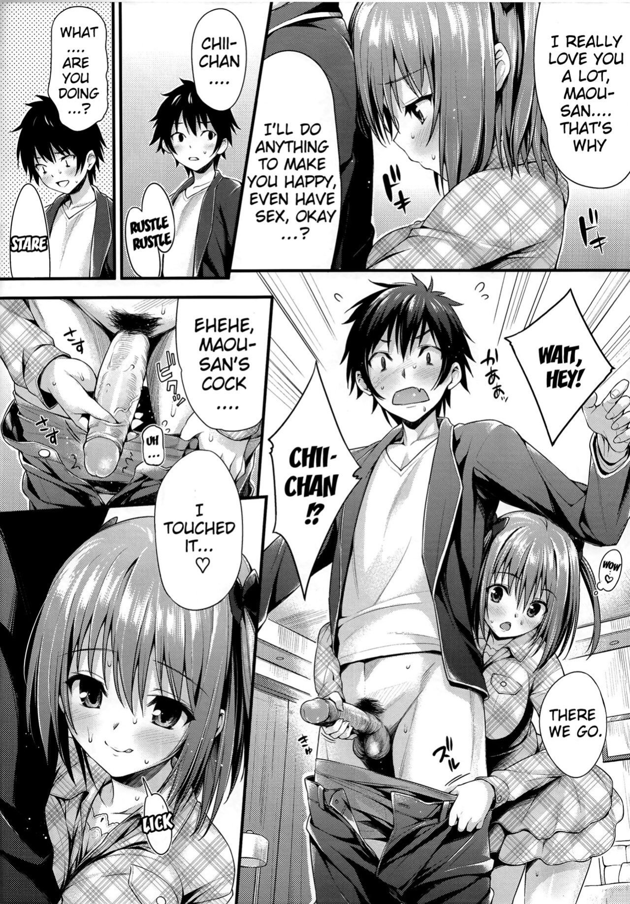 [P_P (Oryou)] Baby Doll (Hataraku Maou-sama!) (decensored)