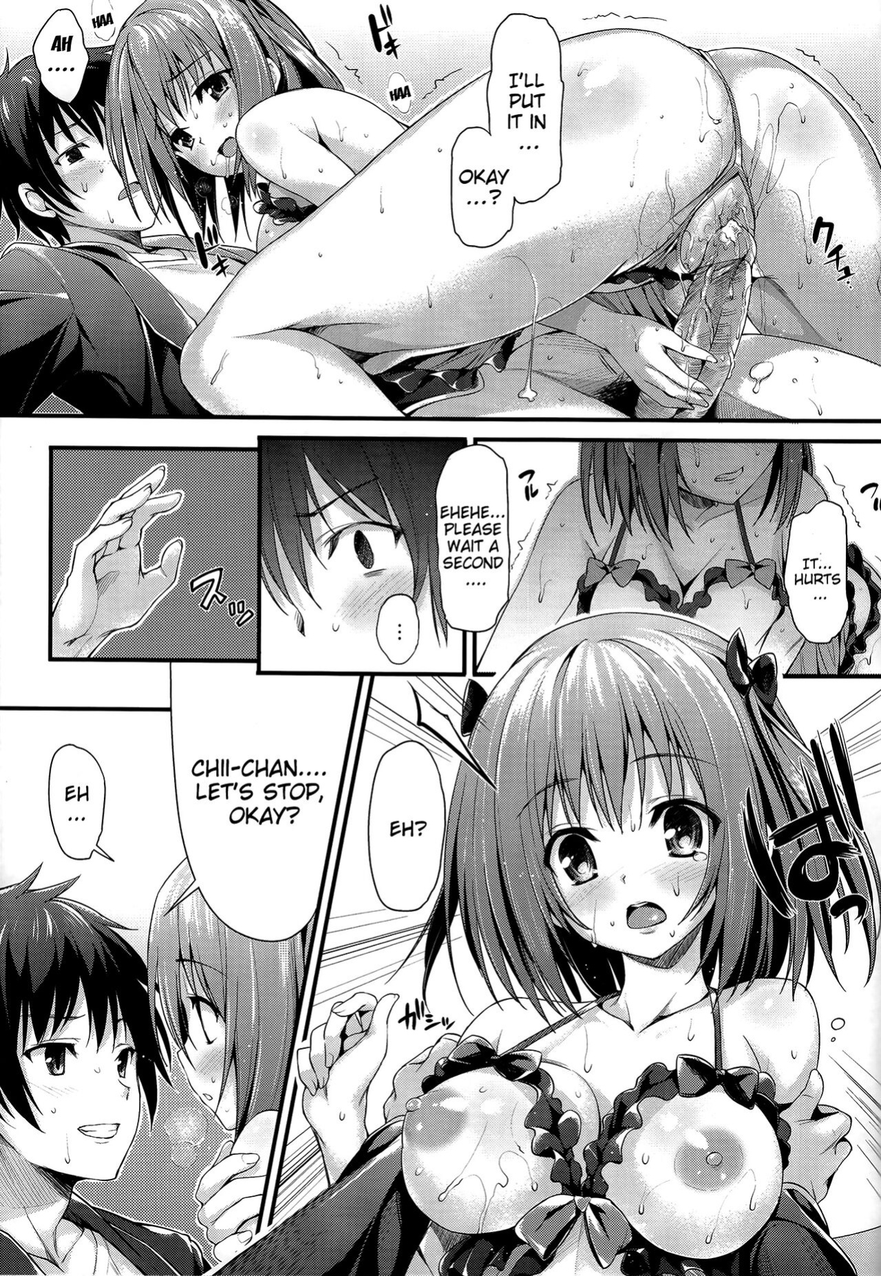 [P_P (Oryou)] Baby Doll (Hataraku Maou-sama!) (decensored)