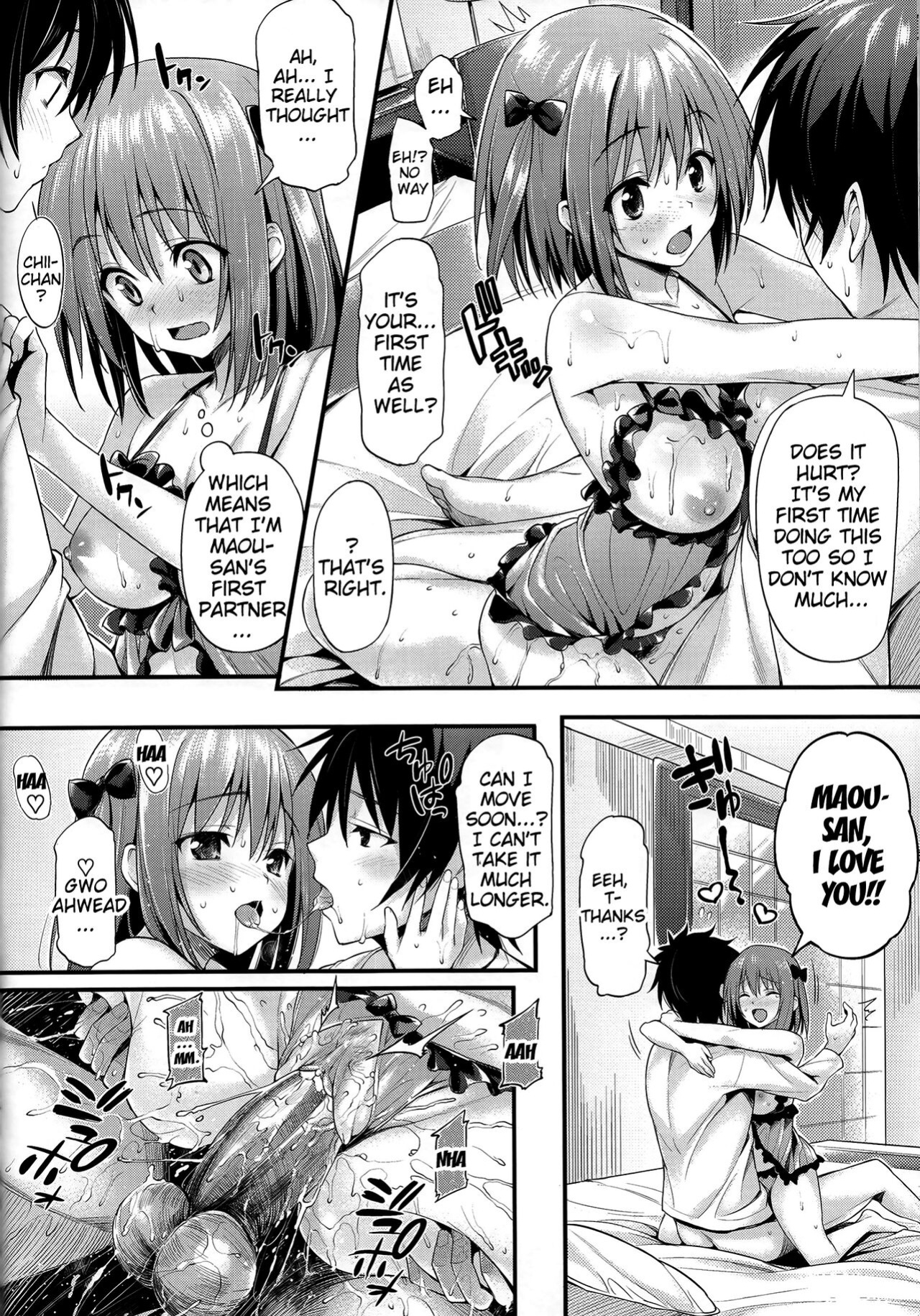[P_P (Oryou)] Baby Doll (Hataraku Maou-sama!) (decensored)